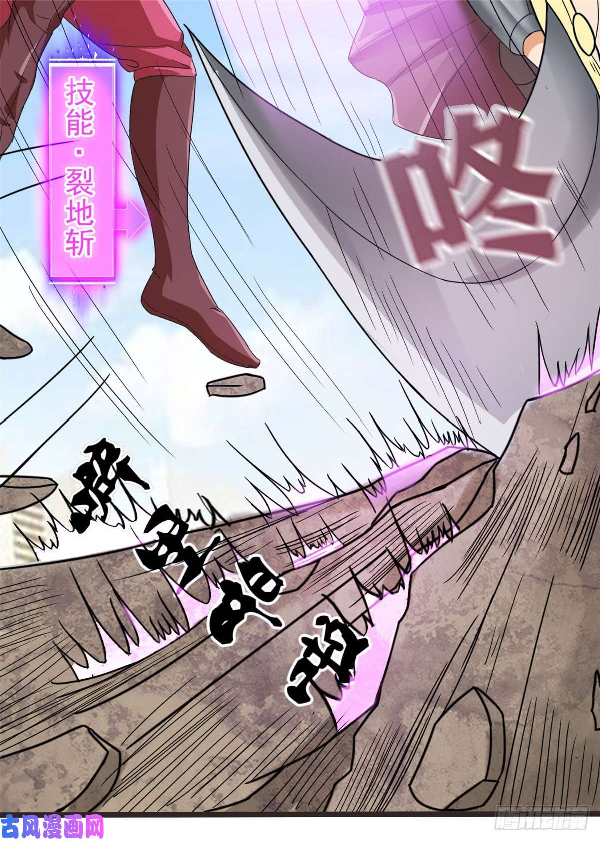 开局送妹：我有百万游戏娘第17话 汪杨旭VS句号