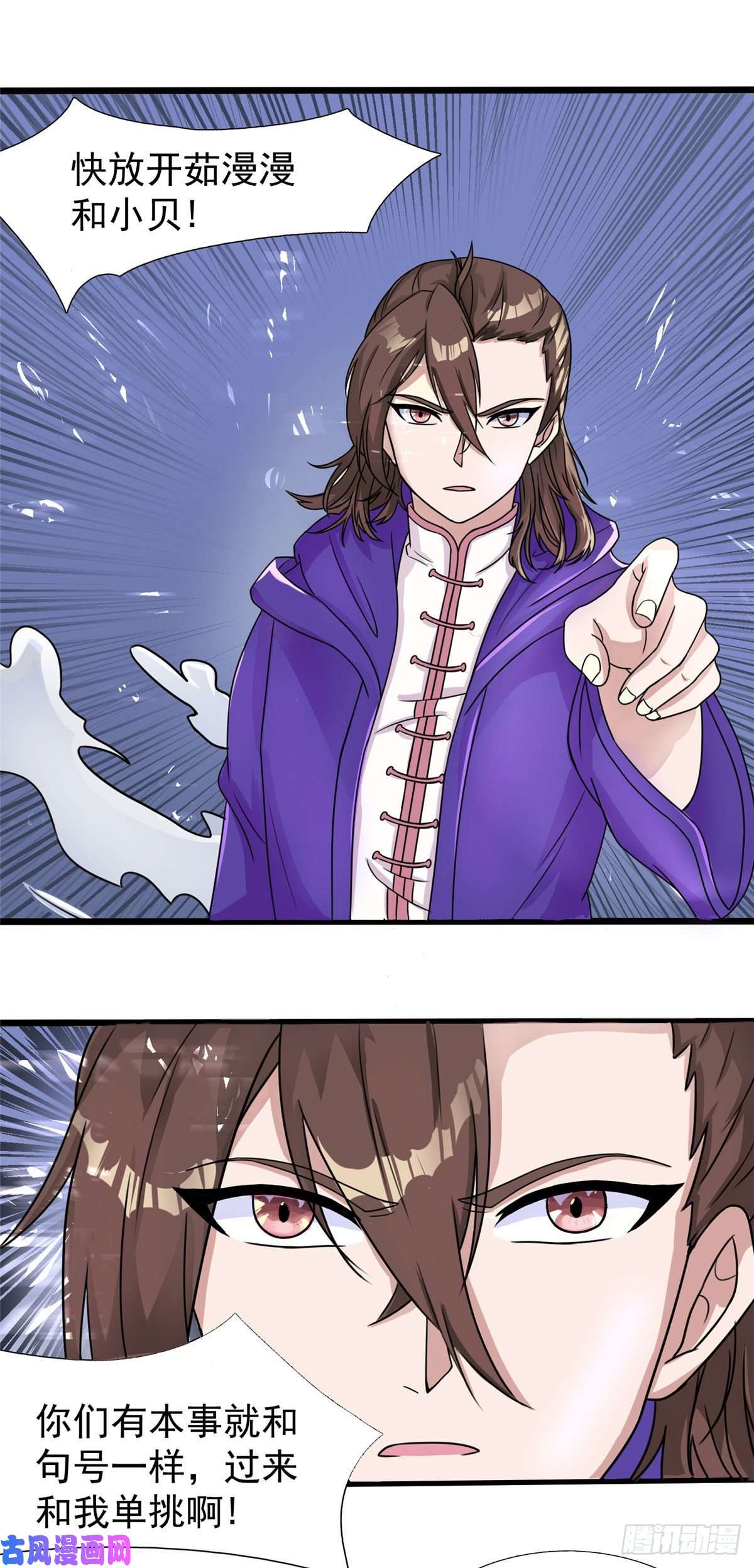 开局送妹：我有百万游戏娘第18话 换“家”？