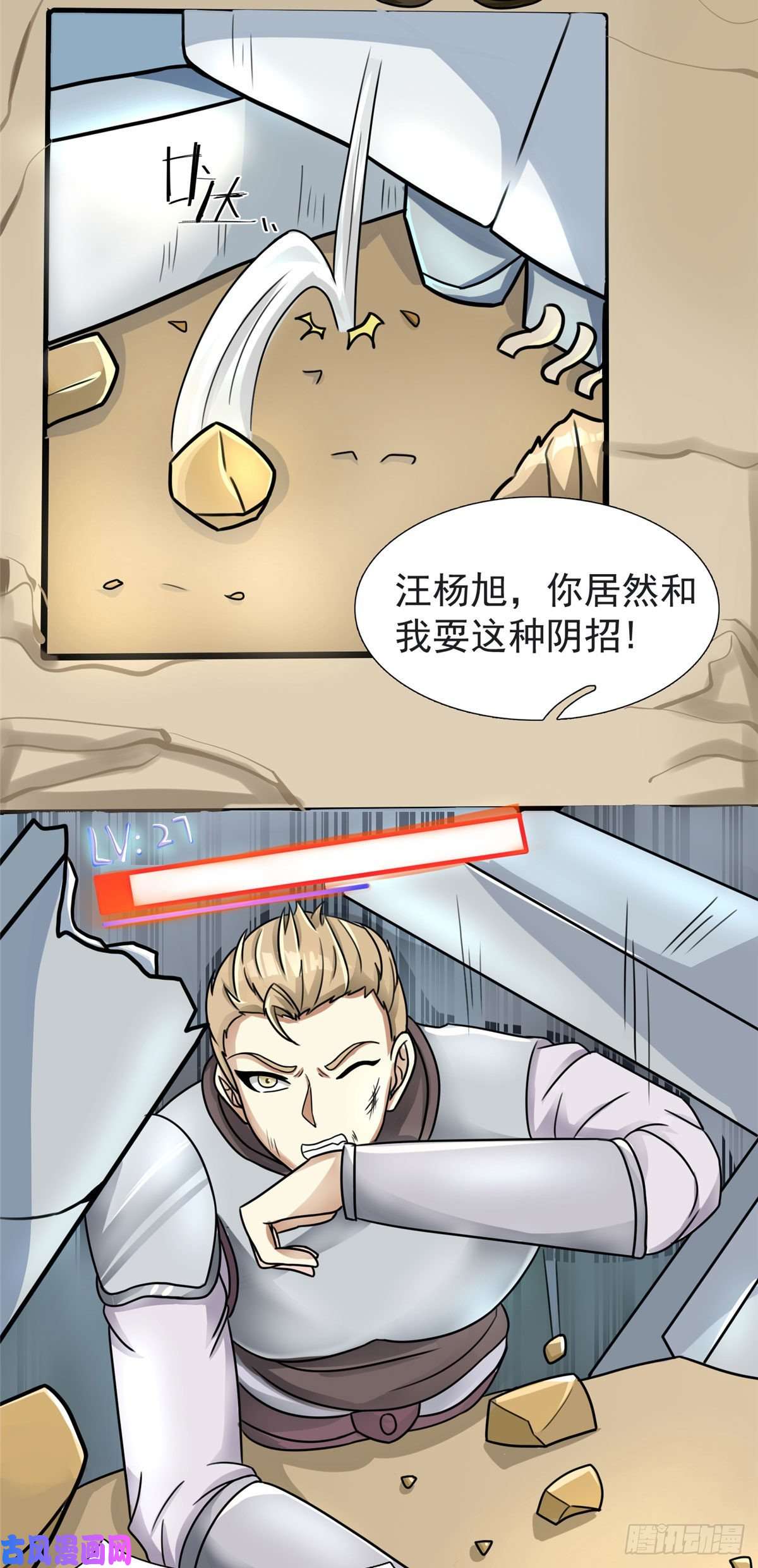 开局送妹：我有百万游戏娘第18话 换“家”？