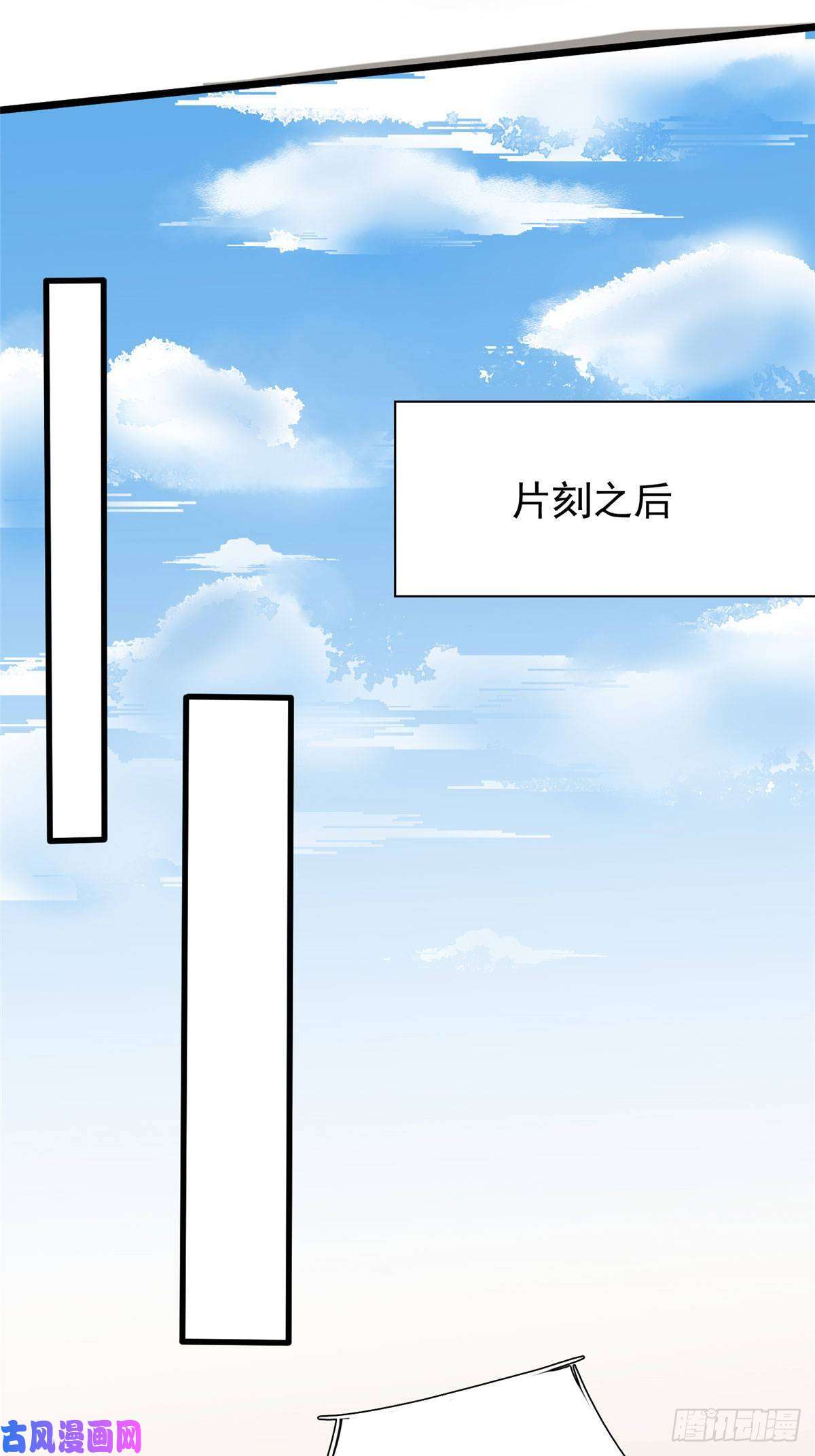 开局送妹：我有百万游戏娘第18话 换“家”？