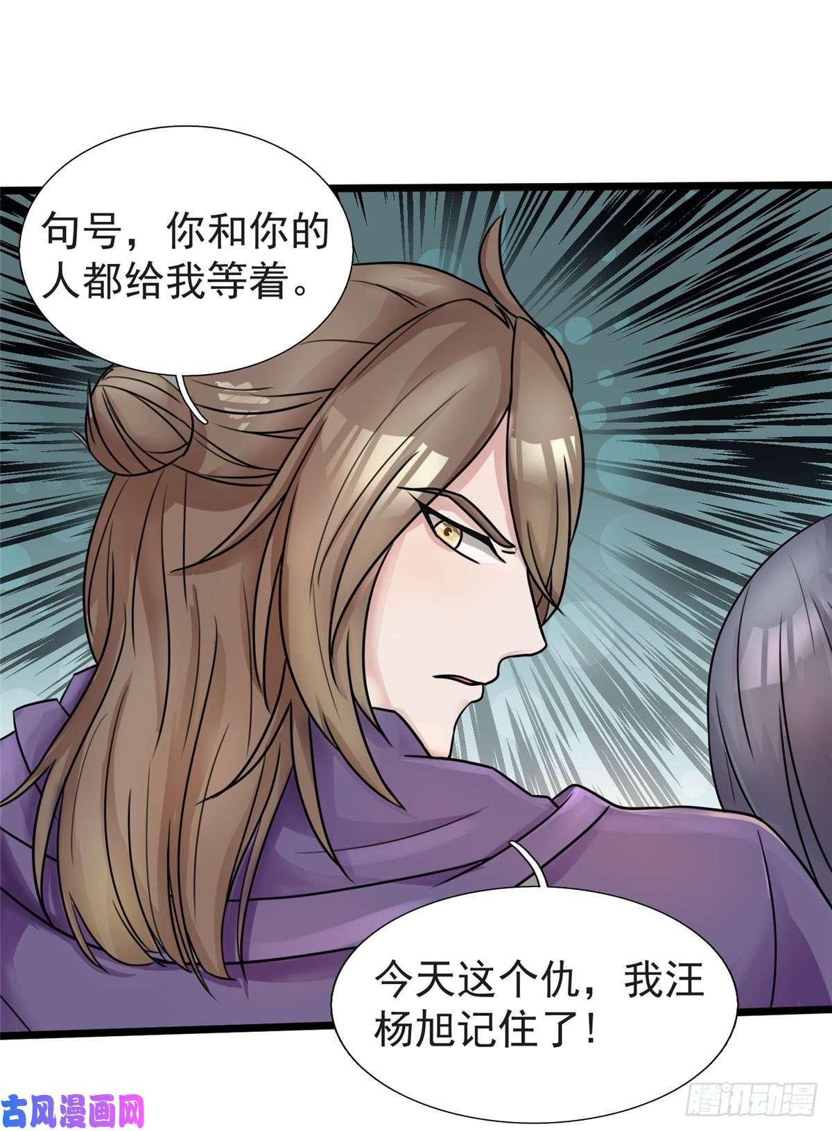 开局送妹：我有百万游戏娘第18话 换“家”？