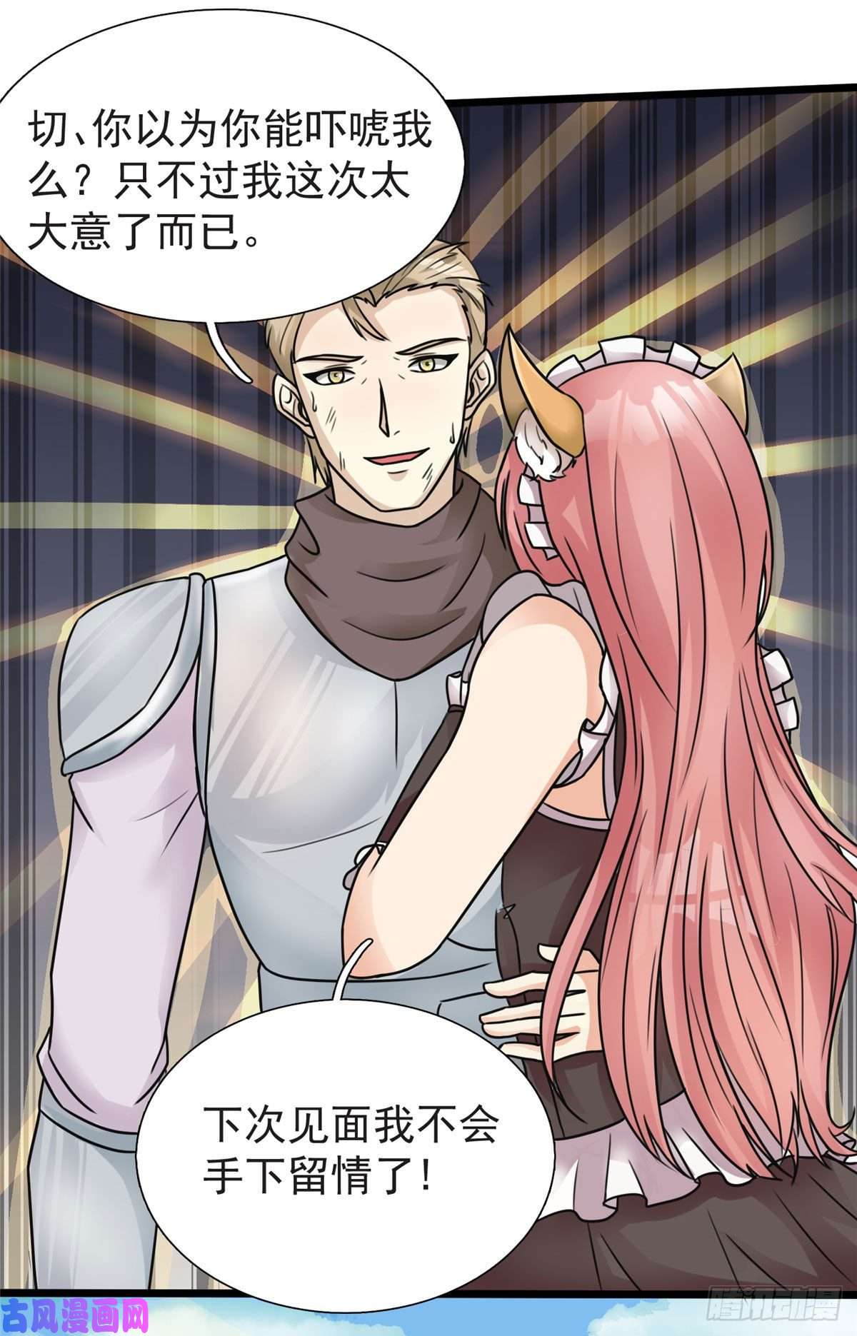 开局送妹：我有百万游戏娘第18话 换“家”？