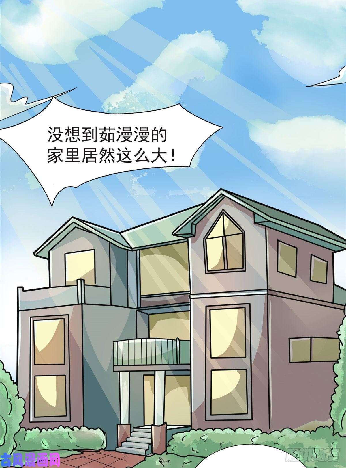 开局送妹：我有百万游戏娘第18话 换“家”？