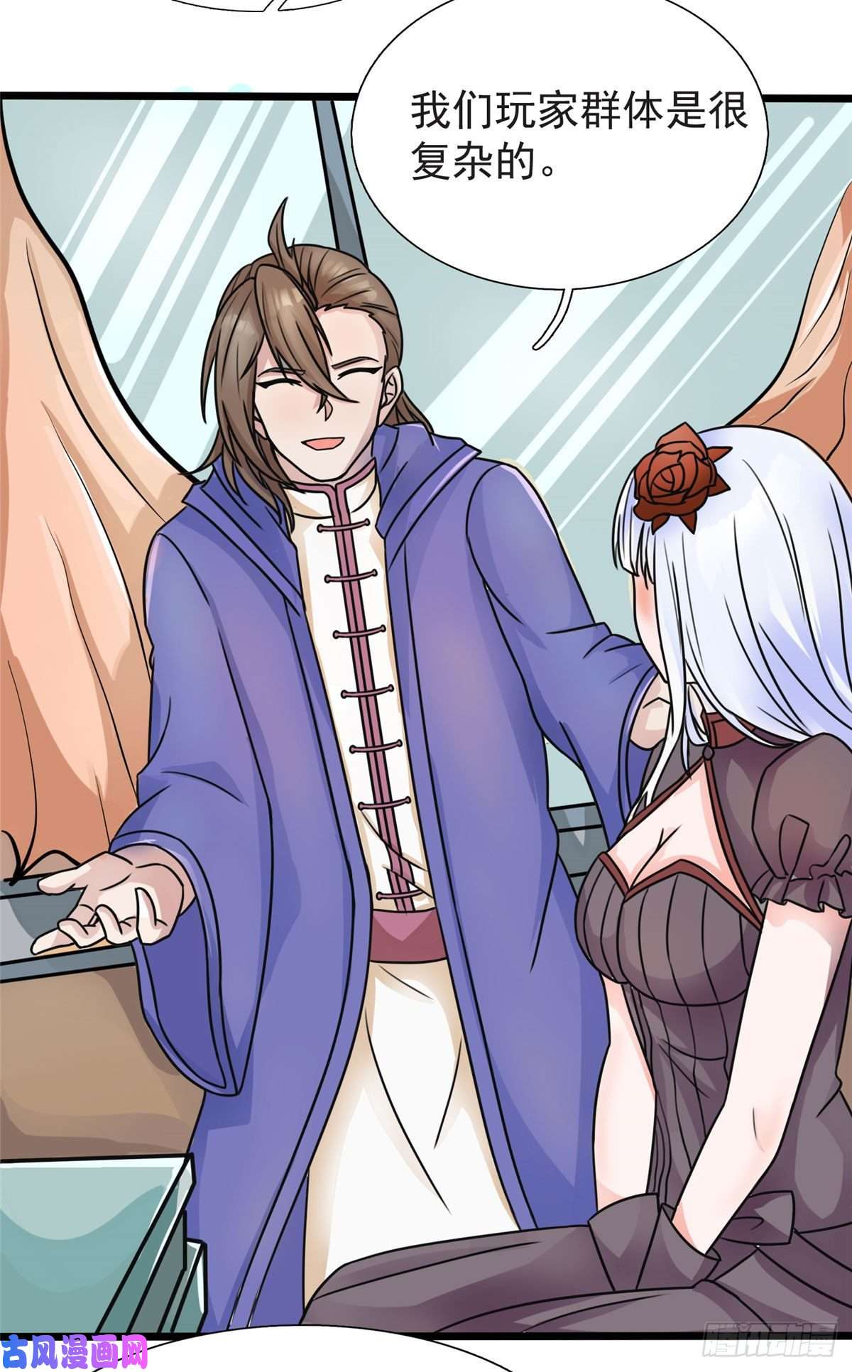 开局送妹：我有百万游戏娘第18话 换“家”？