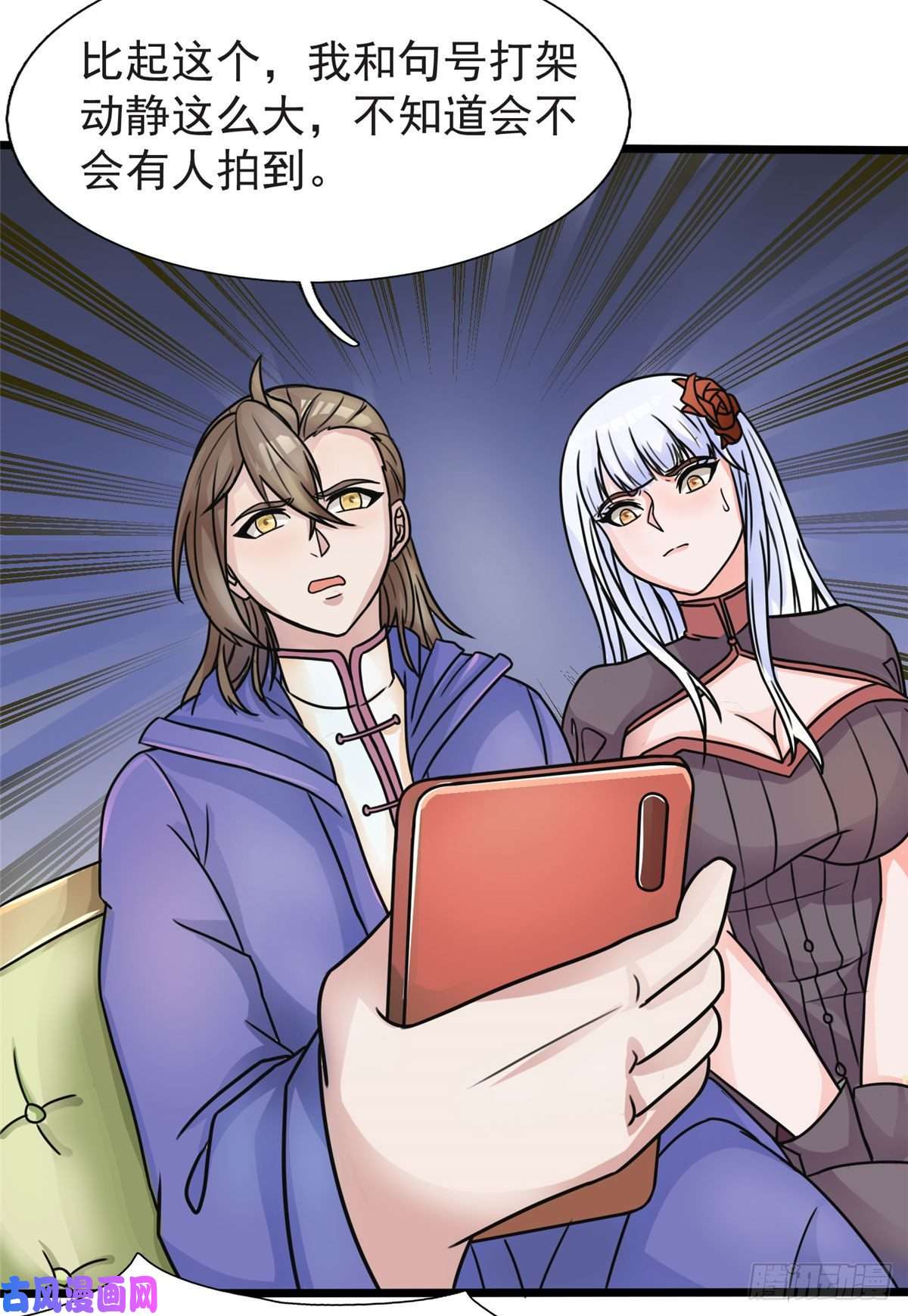 开局送妹：我有百万游戏娘第18话 换“家”？