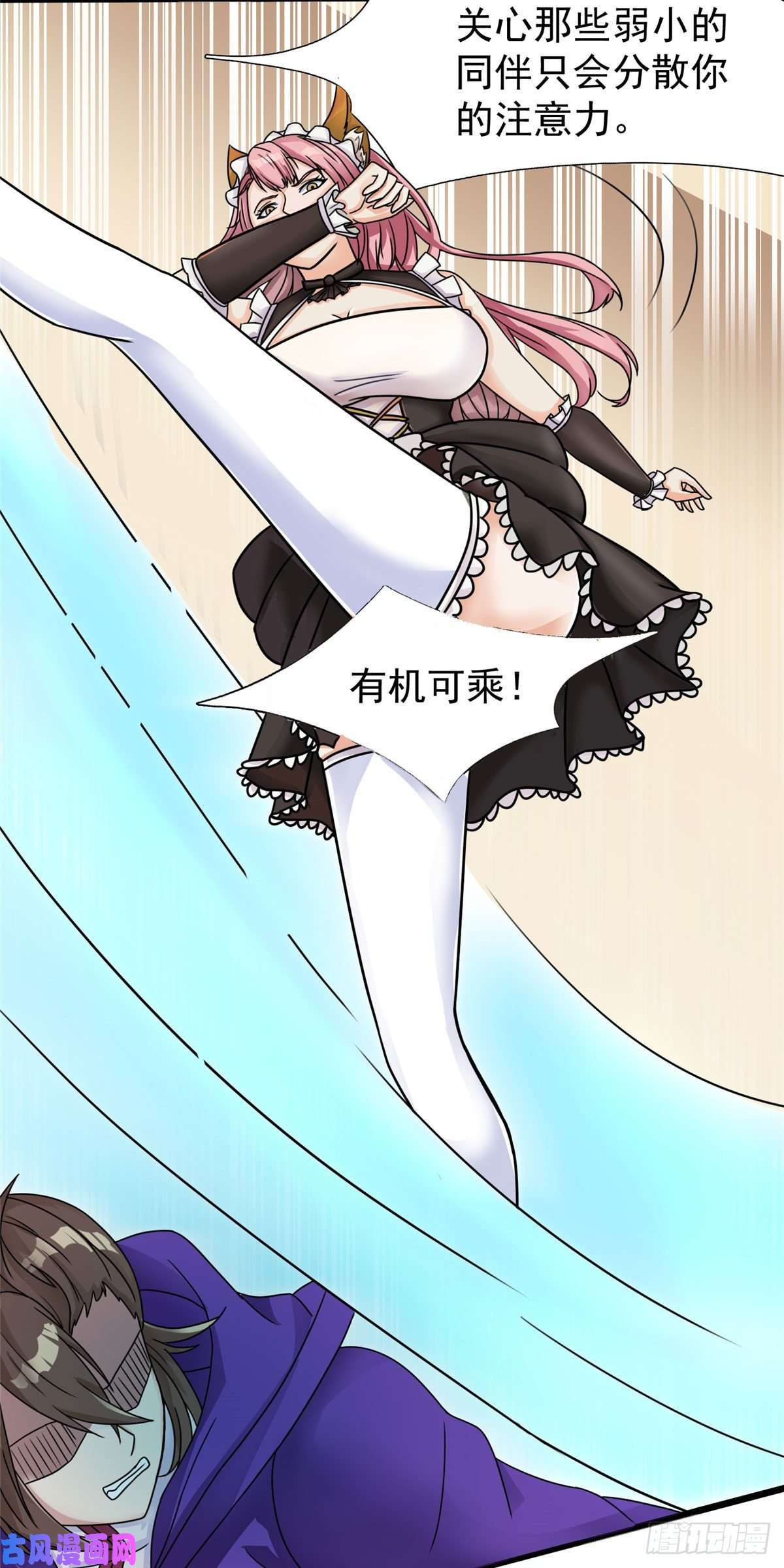 开局送妹：我有百万游戏娘第18话 换“家”？