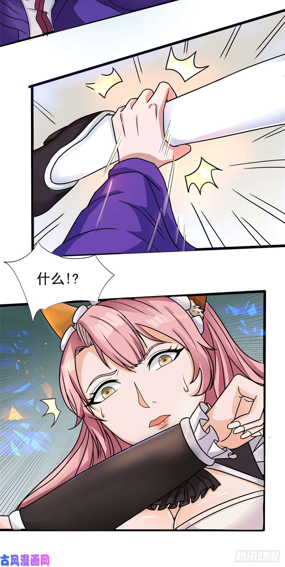 开局送妹：我有百万游戏娘第18话 换“家”？