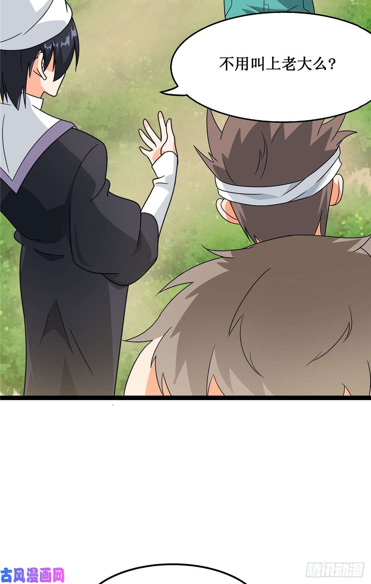 开局送妹：我有百万游戏娘第19话 动荡的开始