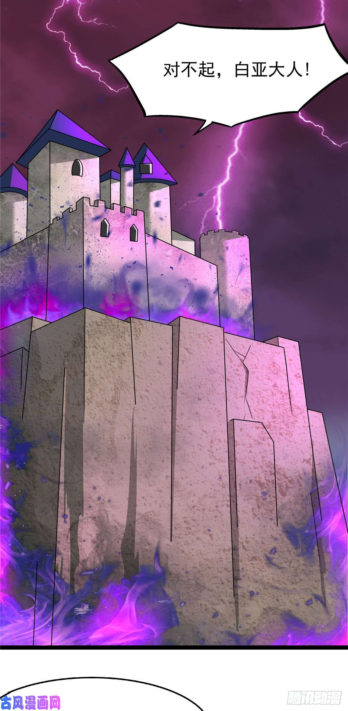 开局送妹：我有百万游戏娘第19话 动荡的开始