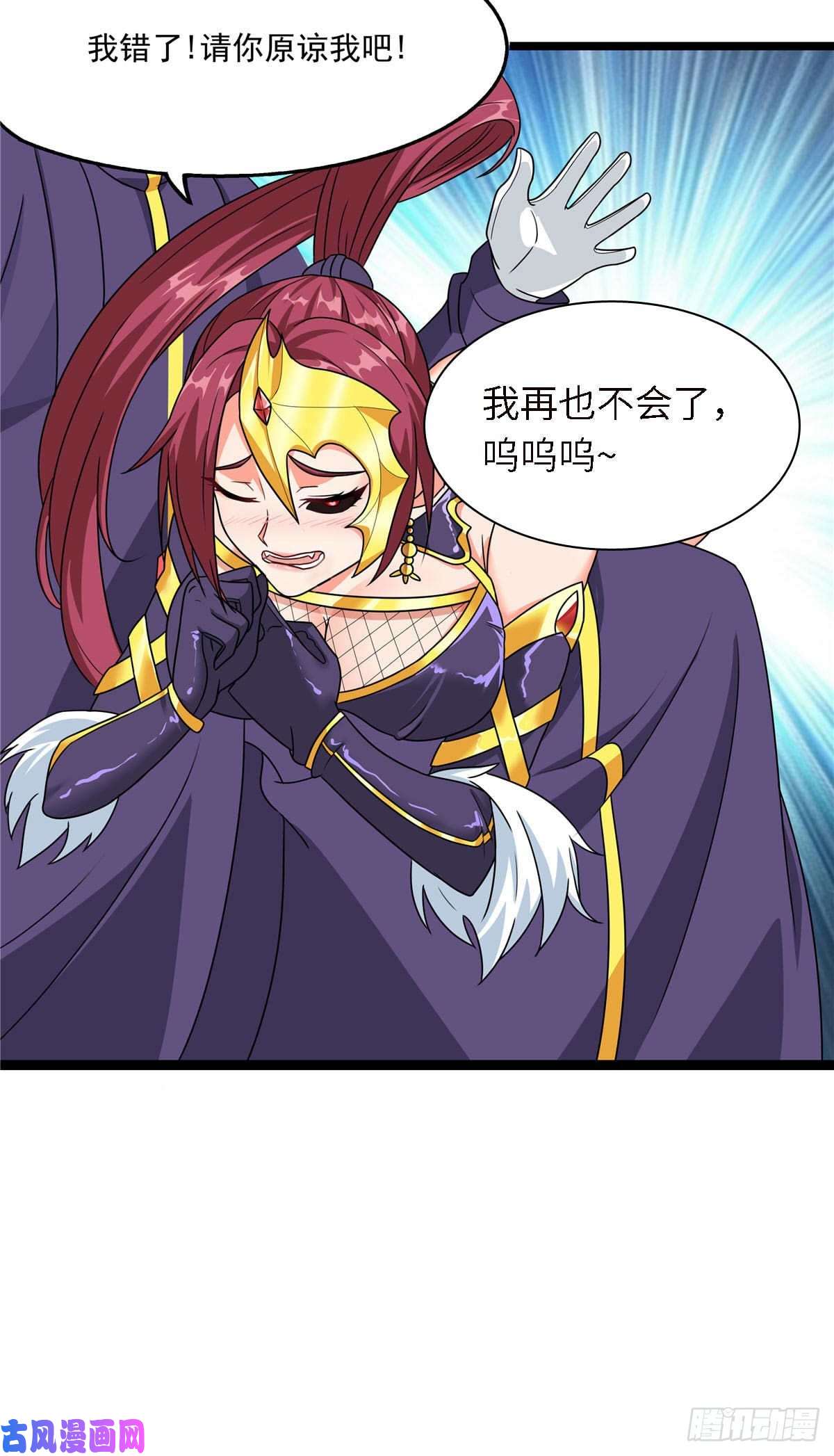 开局送妹：我有百万游戏娘第19话 动荡的开始