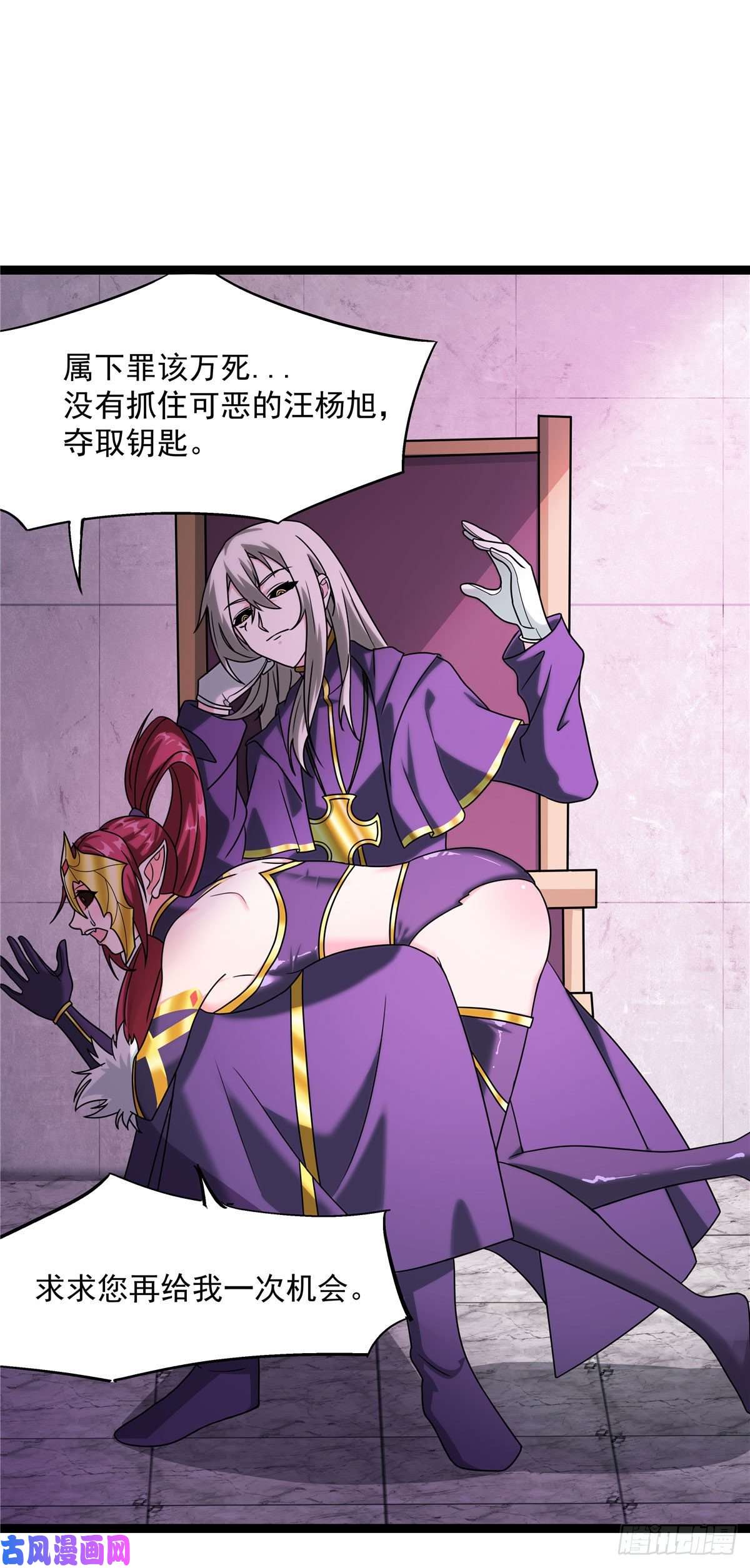 开局送妹：我有百万游戏娘第19话 动荡的开始