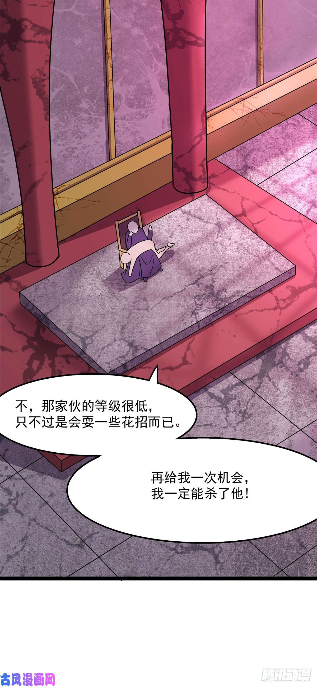 开局送妹：我有百万游戏娘第19话 动荡的开始