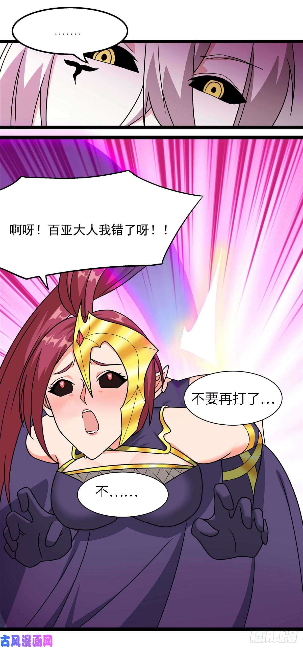 开局送妹：我有百万游戏娘第19话 动荡的开始