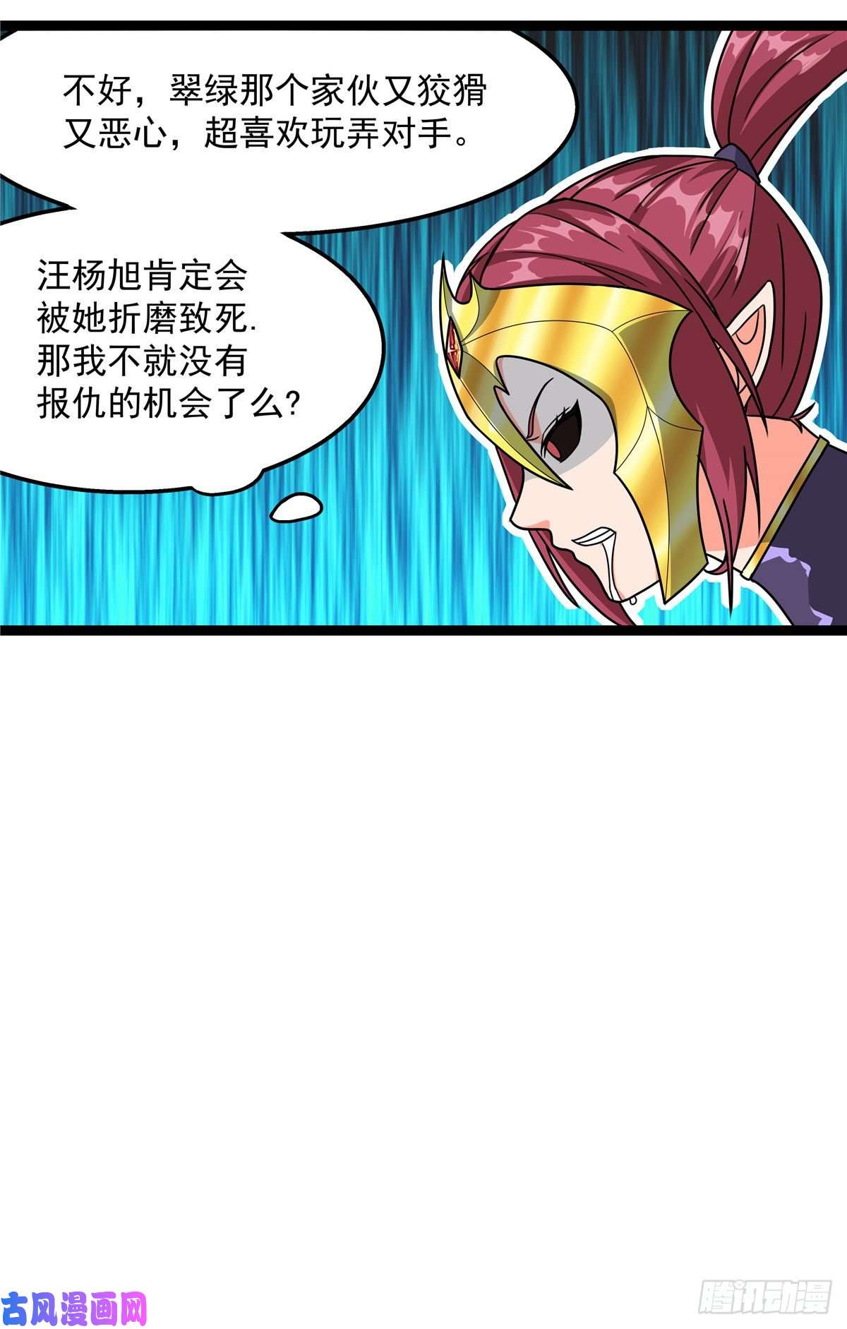 开局送妹：我有百万游戏娘第19话 动荡的开始