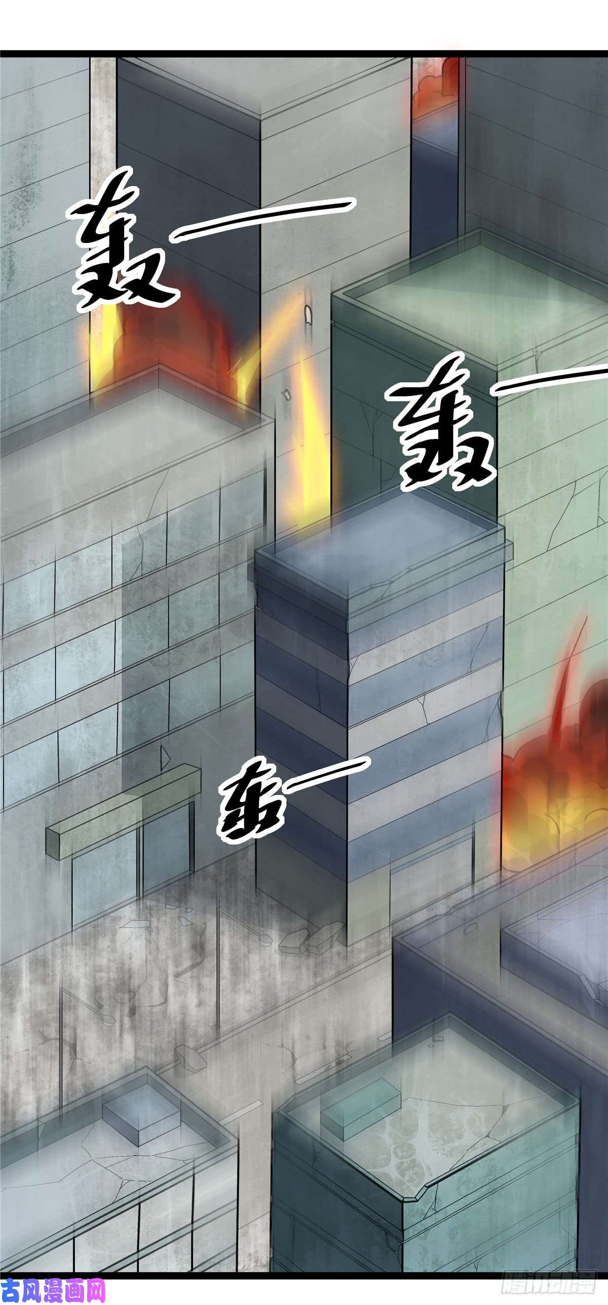 开局送妹：我有百万游戏娘第19话 动荡的开始