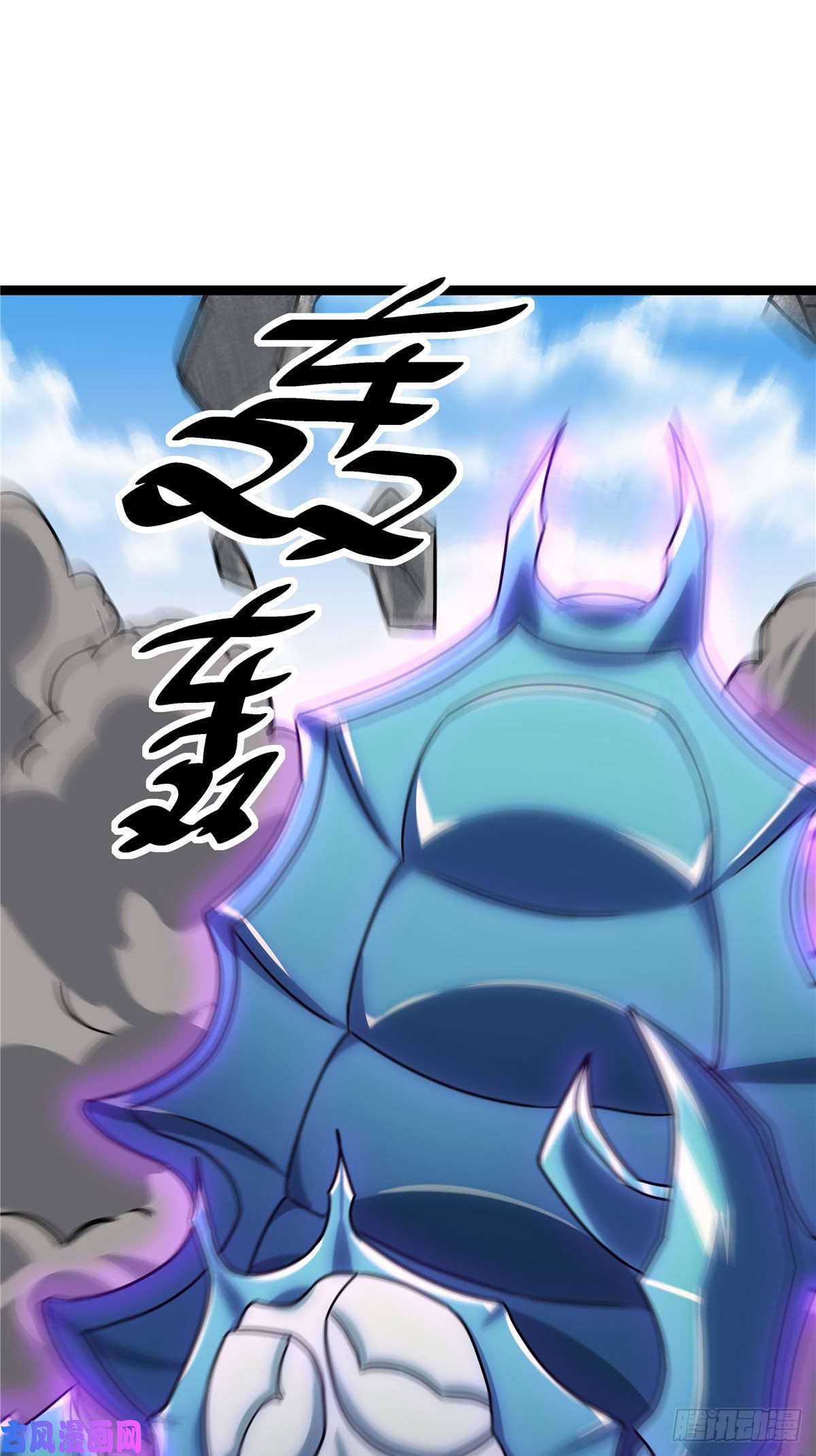 开局送妹：我有百万游戏娘第19话 动荡的开始