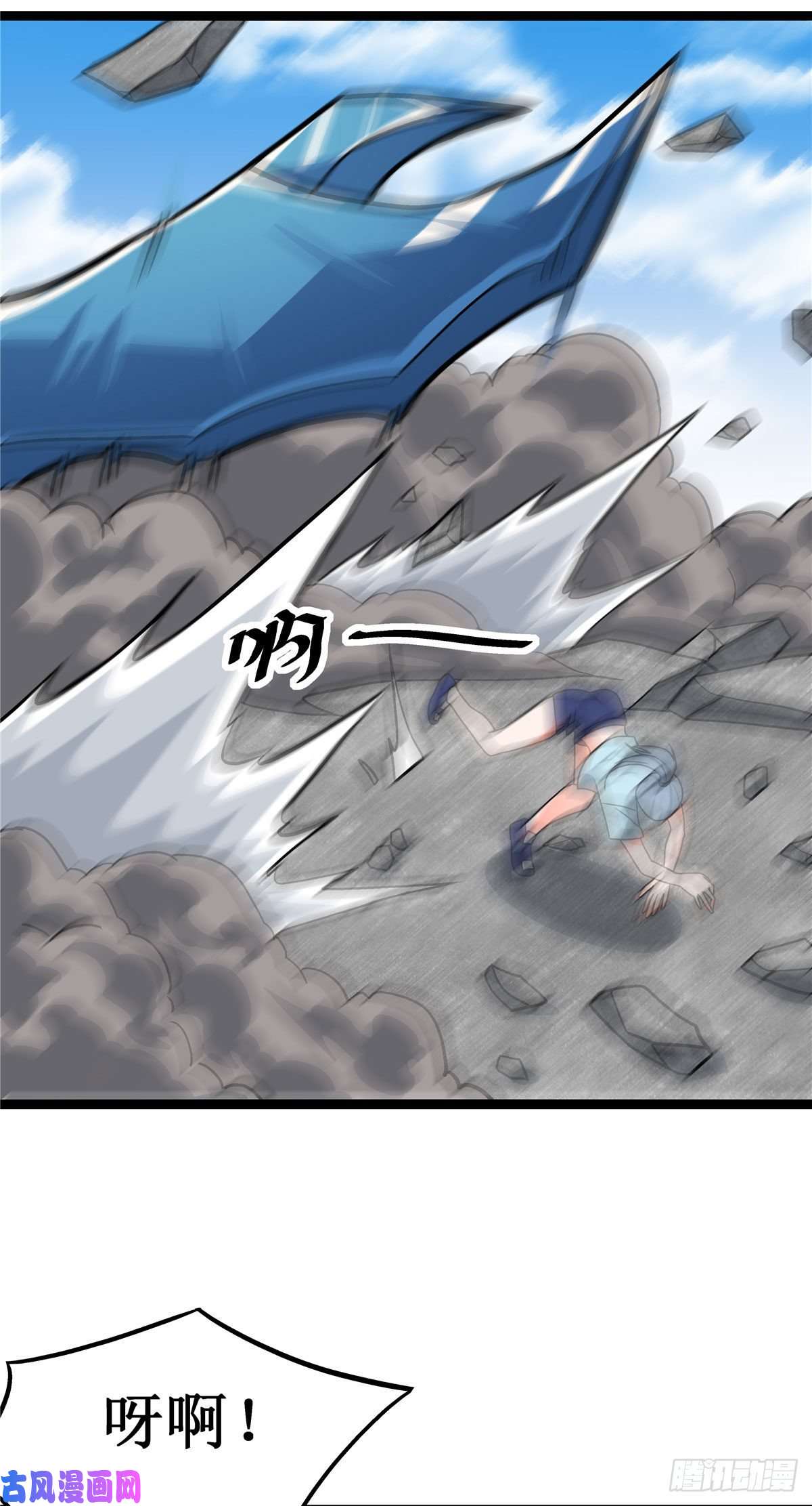 开局送妹：我有百万游戏娘第19话 动荡的开始