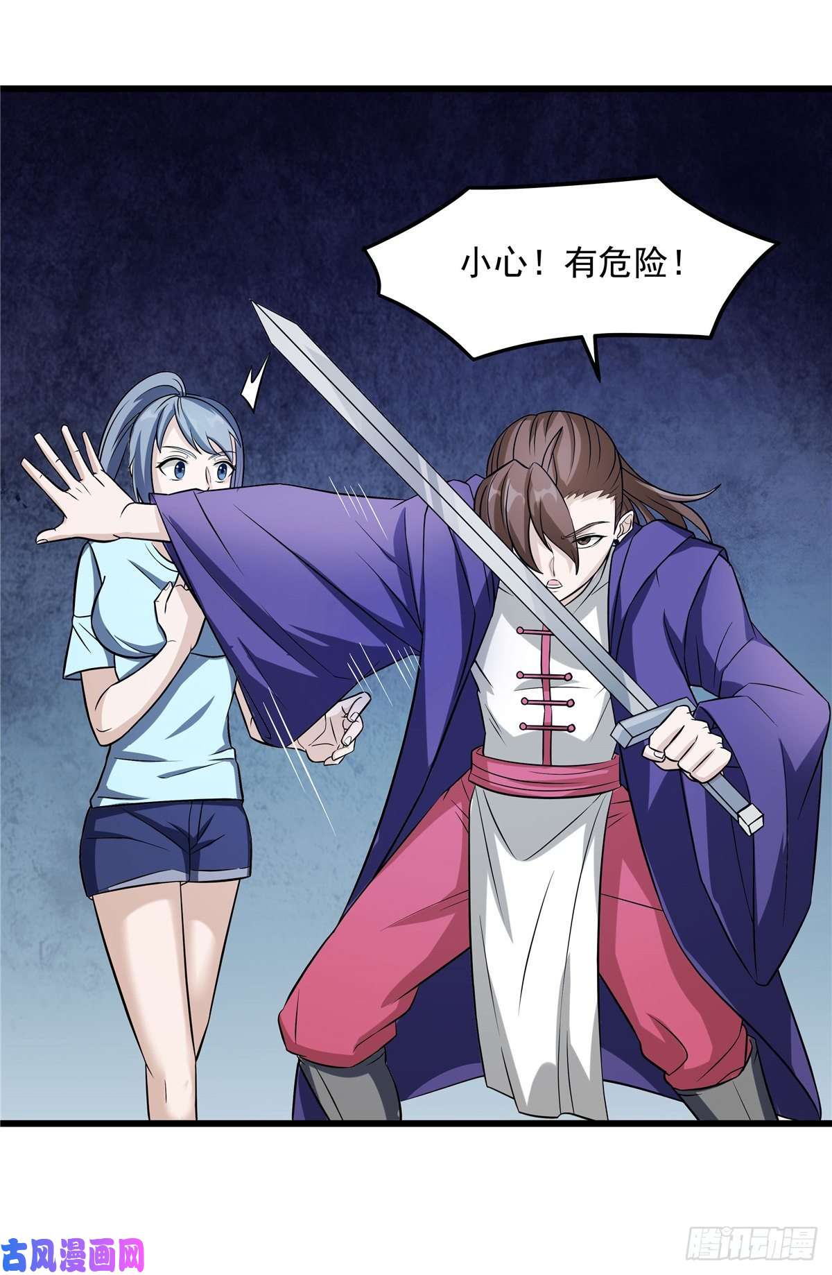 开局送妹：我有百万游戏娘第20话 冤家路窄