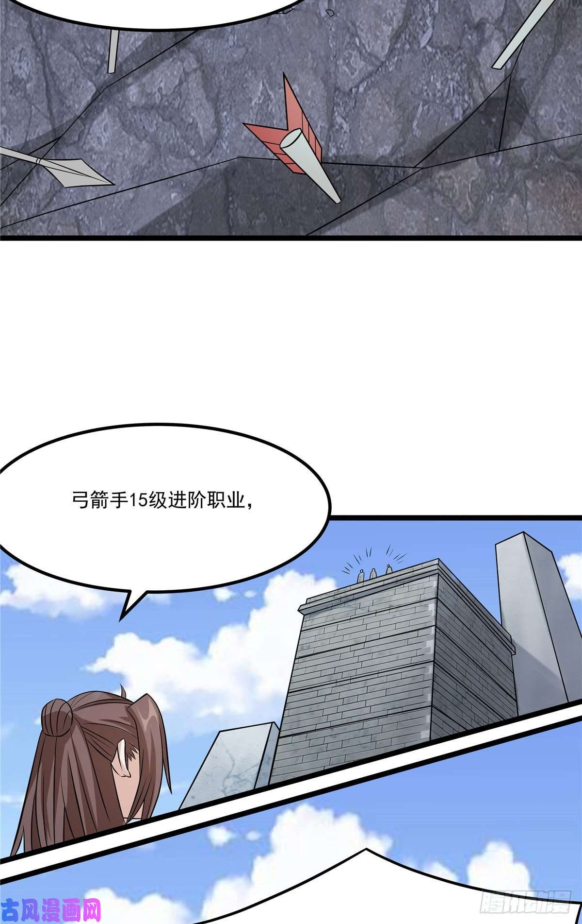 开局送妹：我有百万游戏娘第20话 冤家路窄