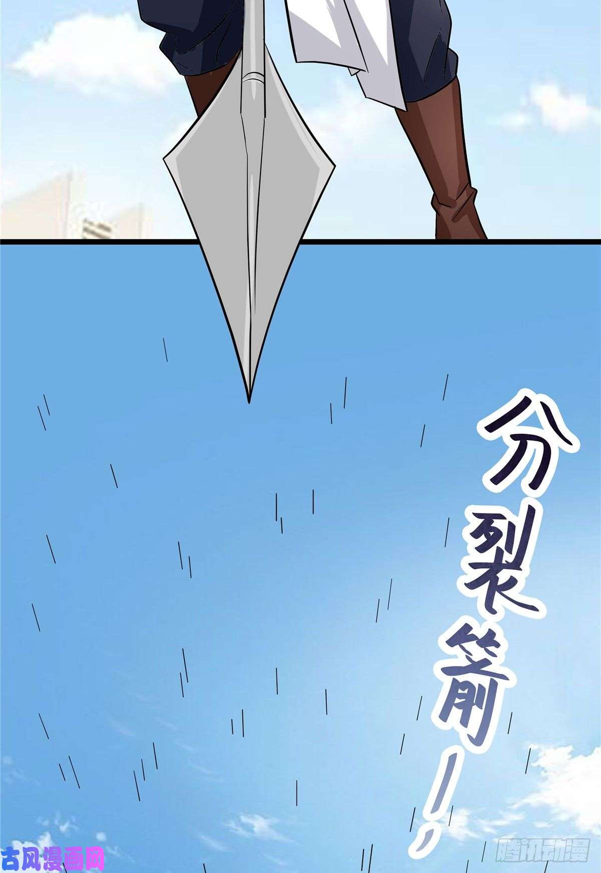 开局送妹：我有百万游戏娘第20话 冤家路窄