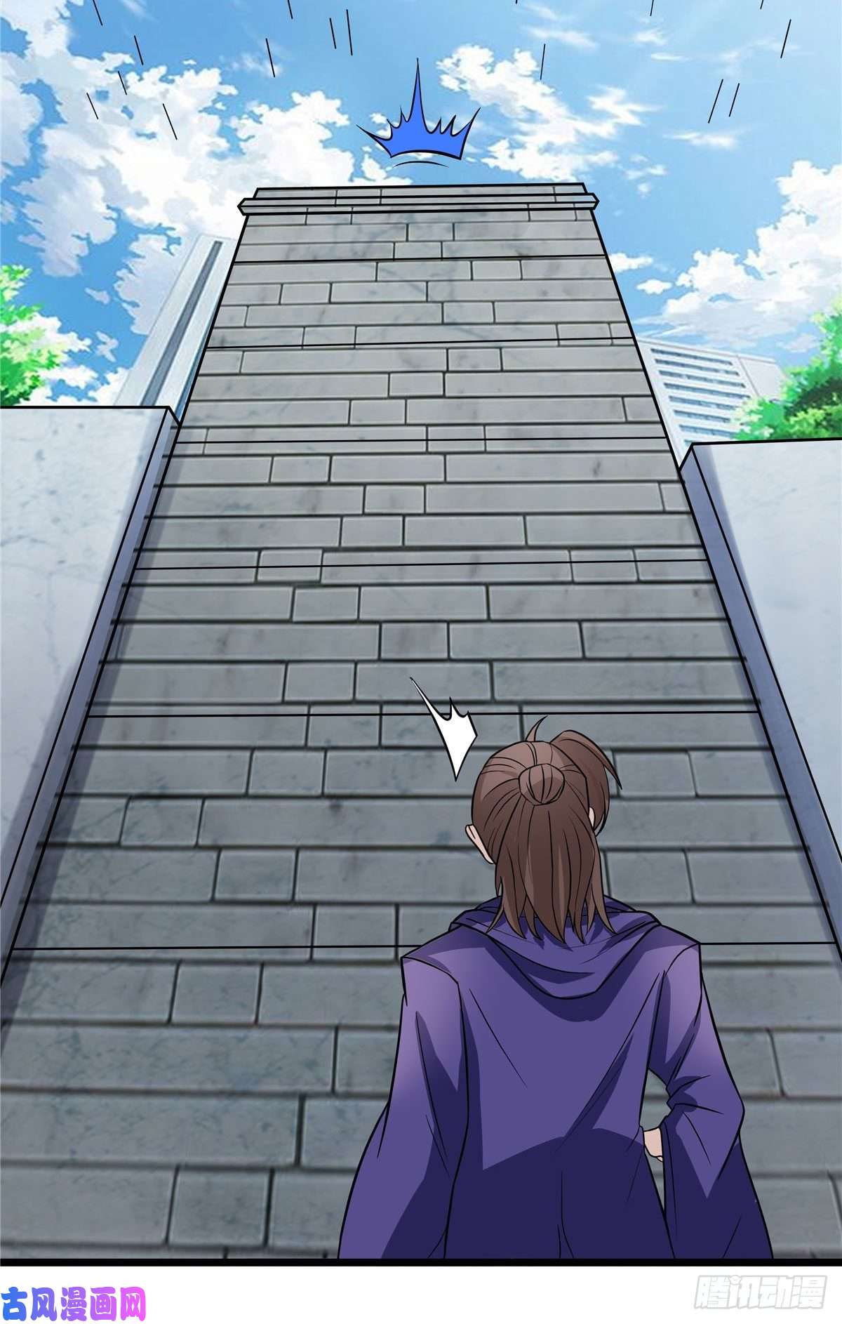 开局送妹：我有百万游戏娘第20话 冤家路窄