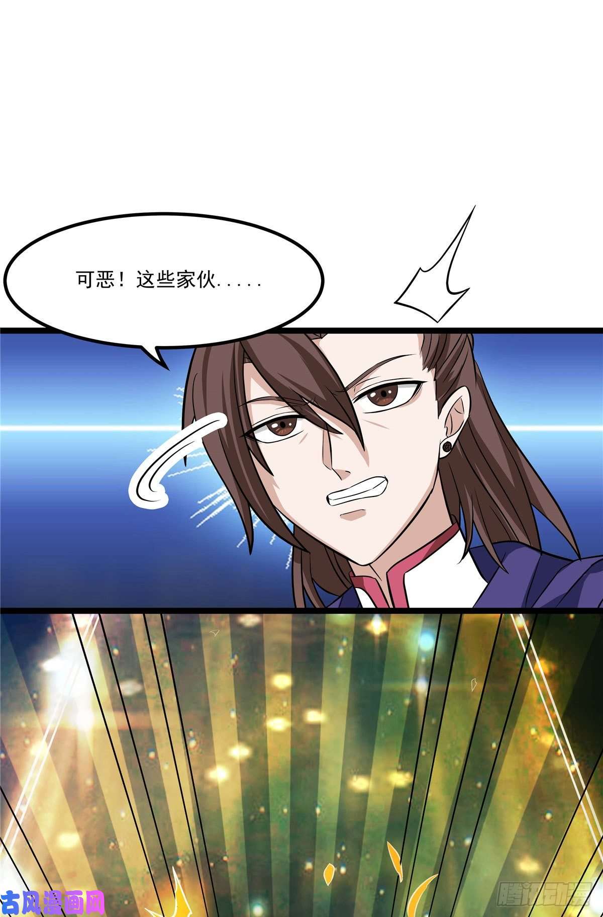 开局送妹：我有百万游戏娘第20话 冤家路窄