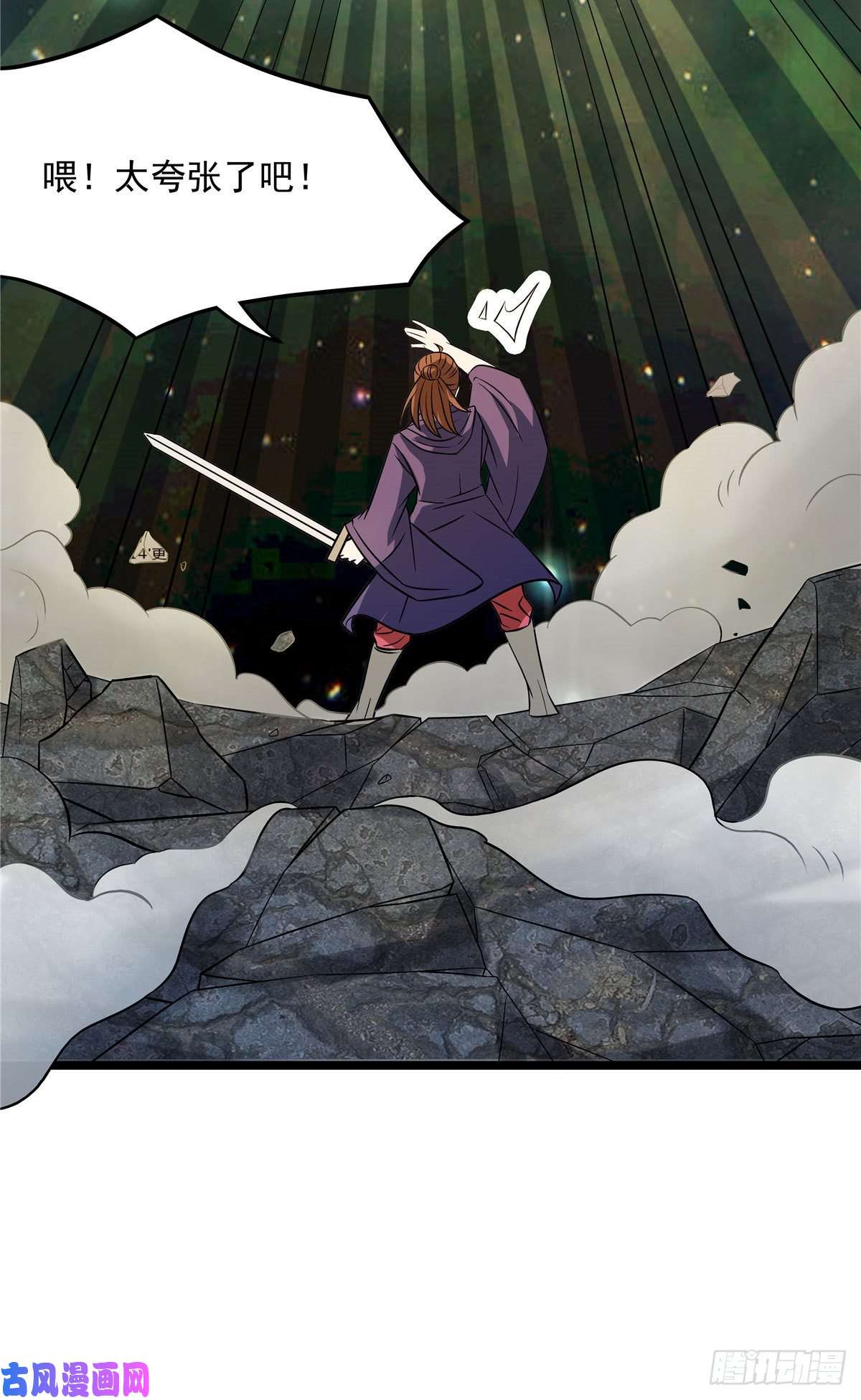 开局送妹：我有百万游戏娘第20话 冤家路窄