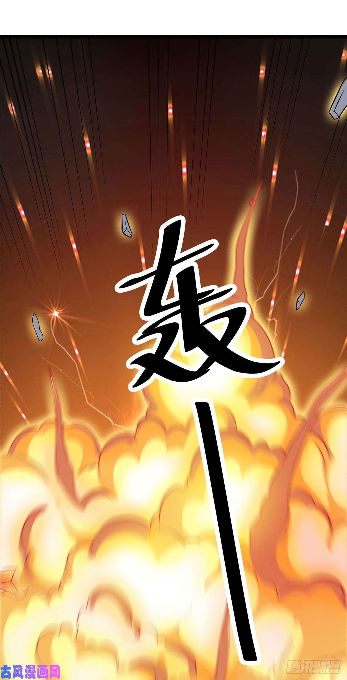 开局送妹：我有百万游戏娘第20话 冤家路窄