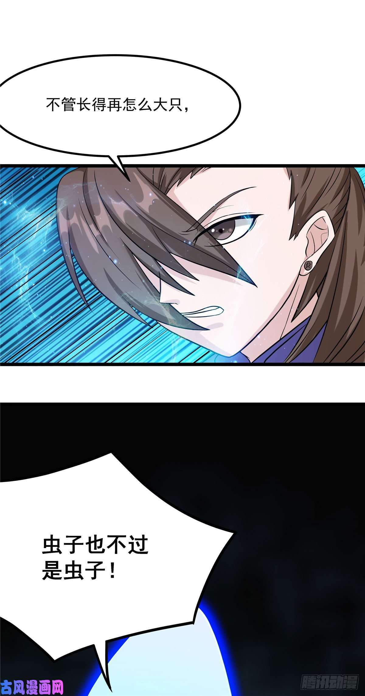 开局送妹：我有百万游戏娘第20话 冤家路窄