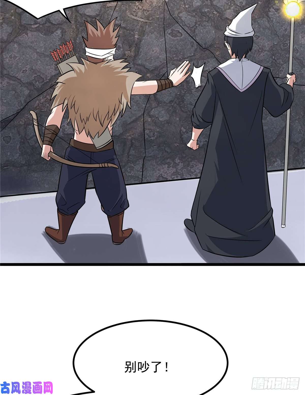 开局送妹：我有百万游戏娘第20话 冤家路窄