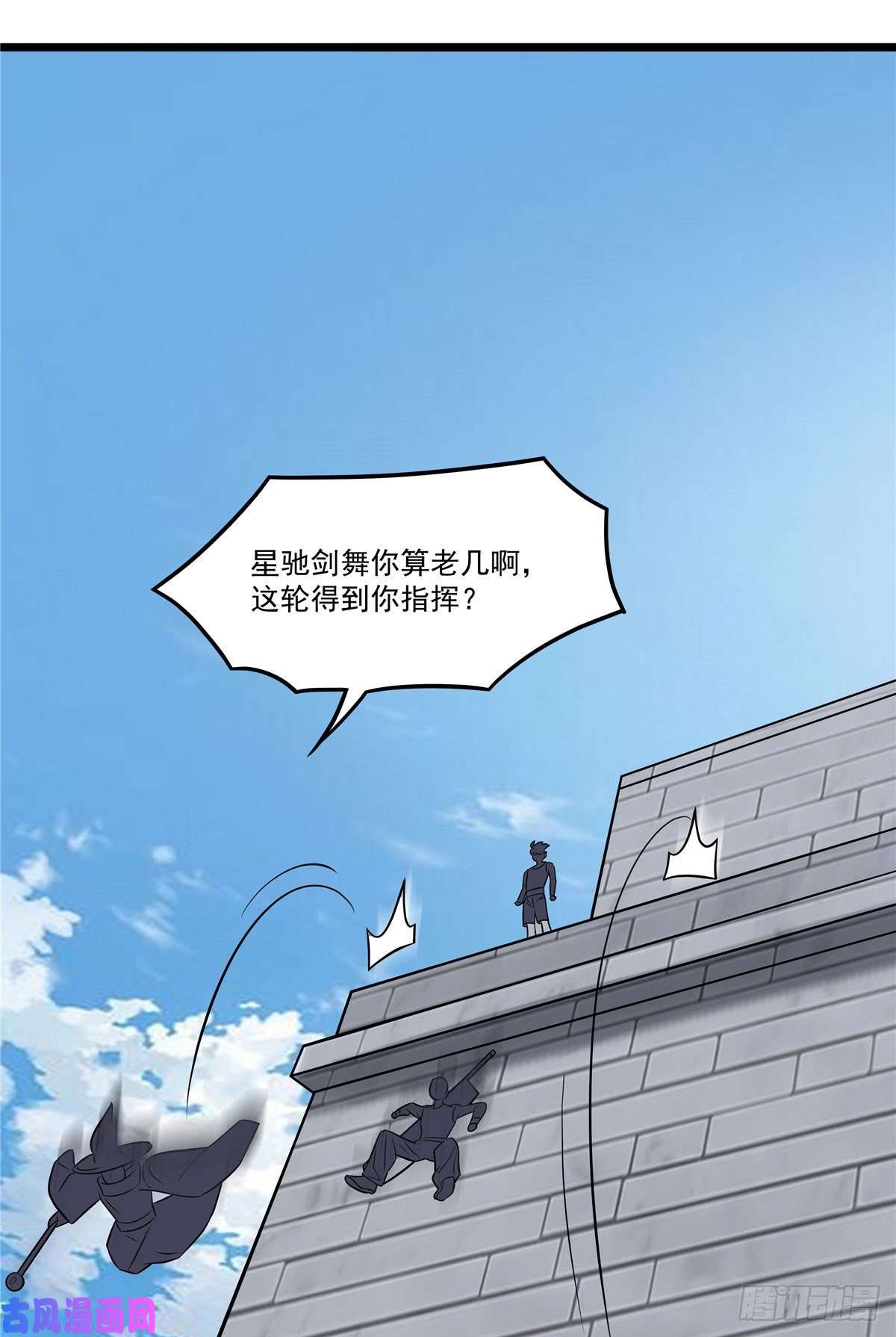 开局送妹：我有百万游戏娘第20话 冤家路窄