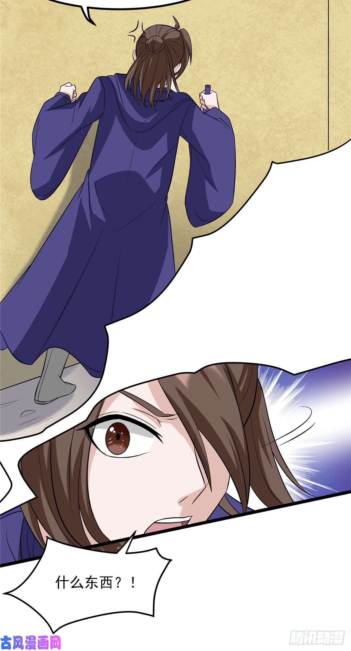 开局送妹：我有百万游戏娘第20话 冤家路窄