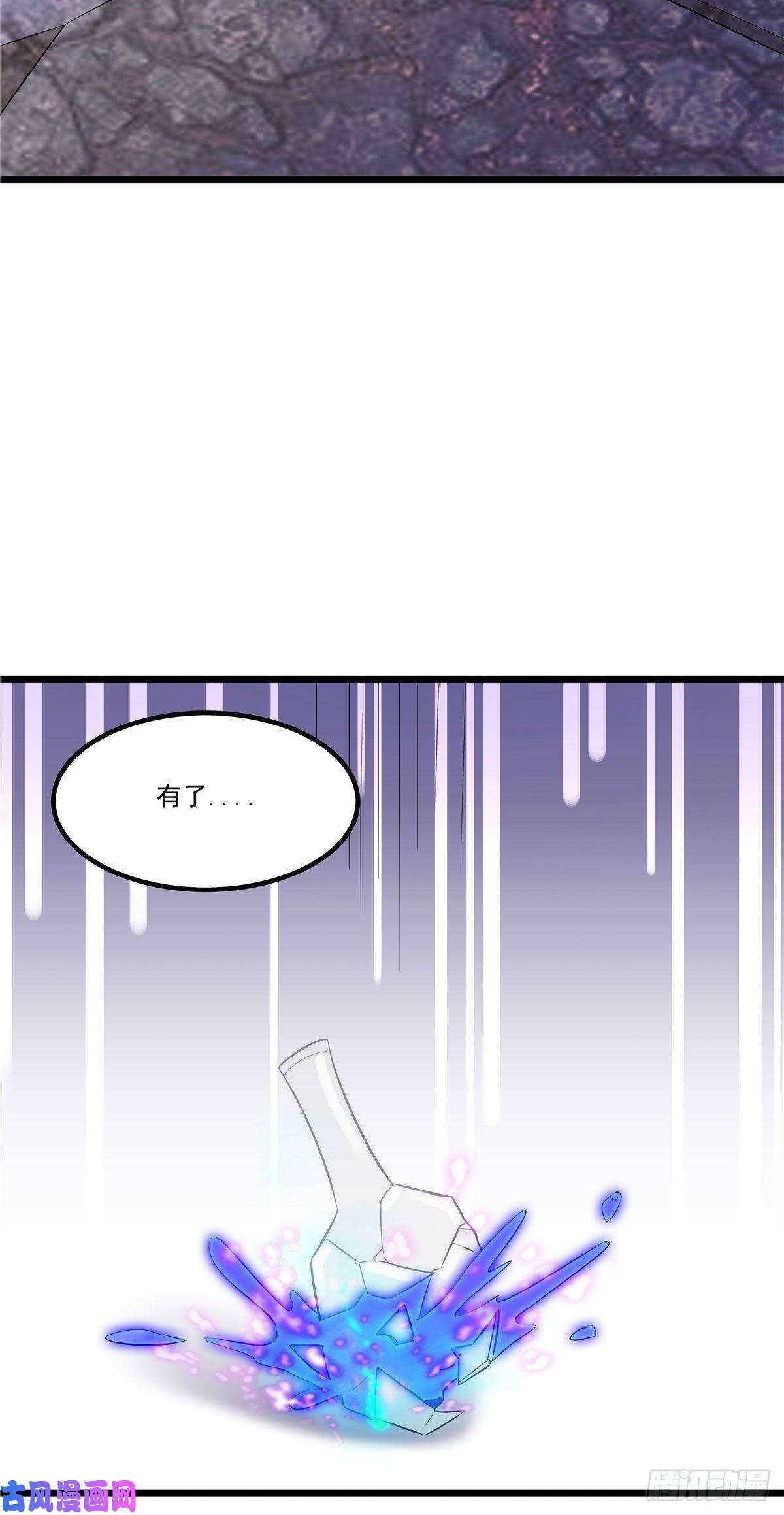 开局送妹：我有百万游戏娘第20话 冤家路窄