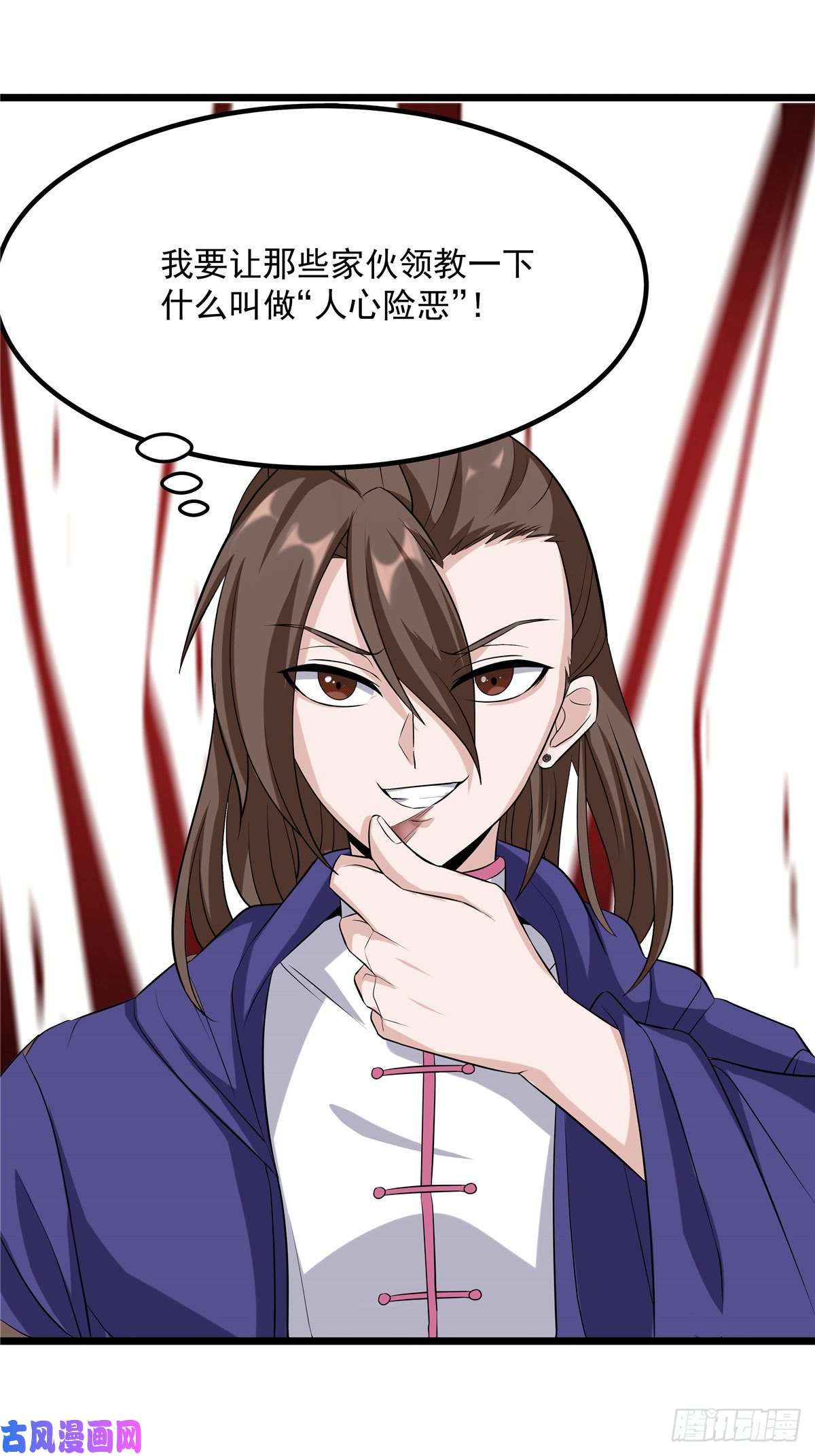 开局送妹：我有百万游戏娘第20话 冤家路窄