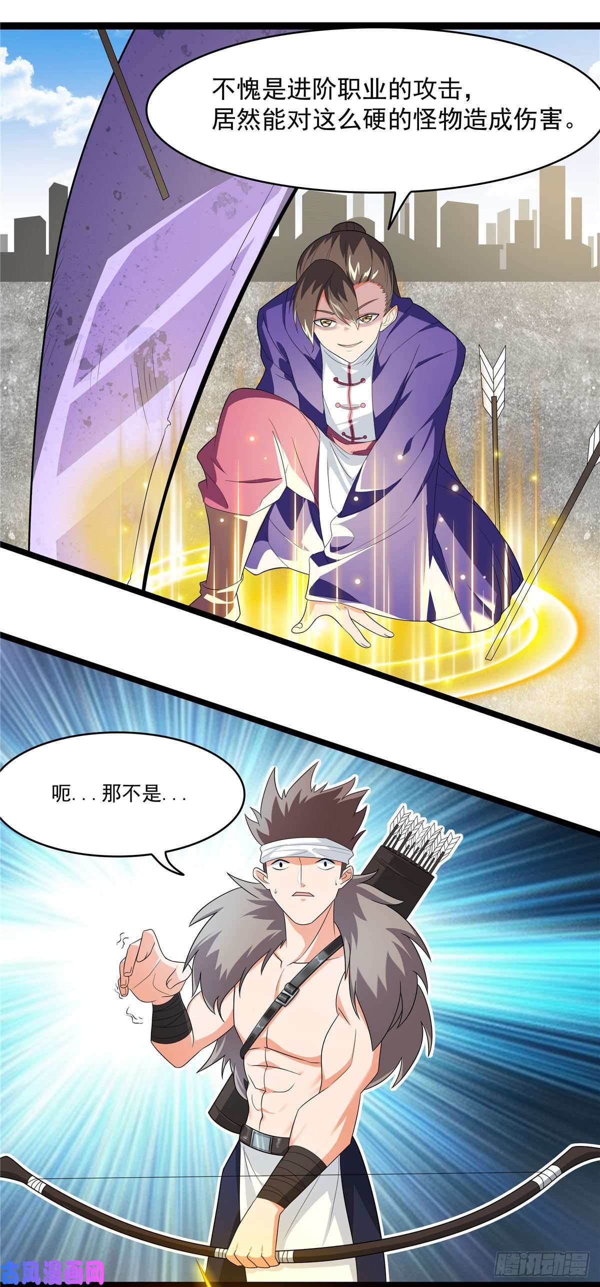 开局送妹：我有百万游戏娘第21话 进阶，命运掌控者