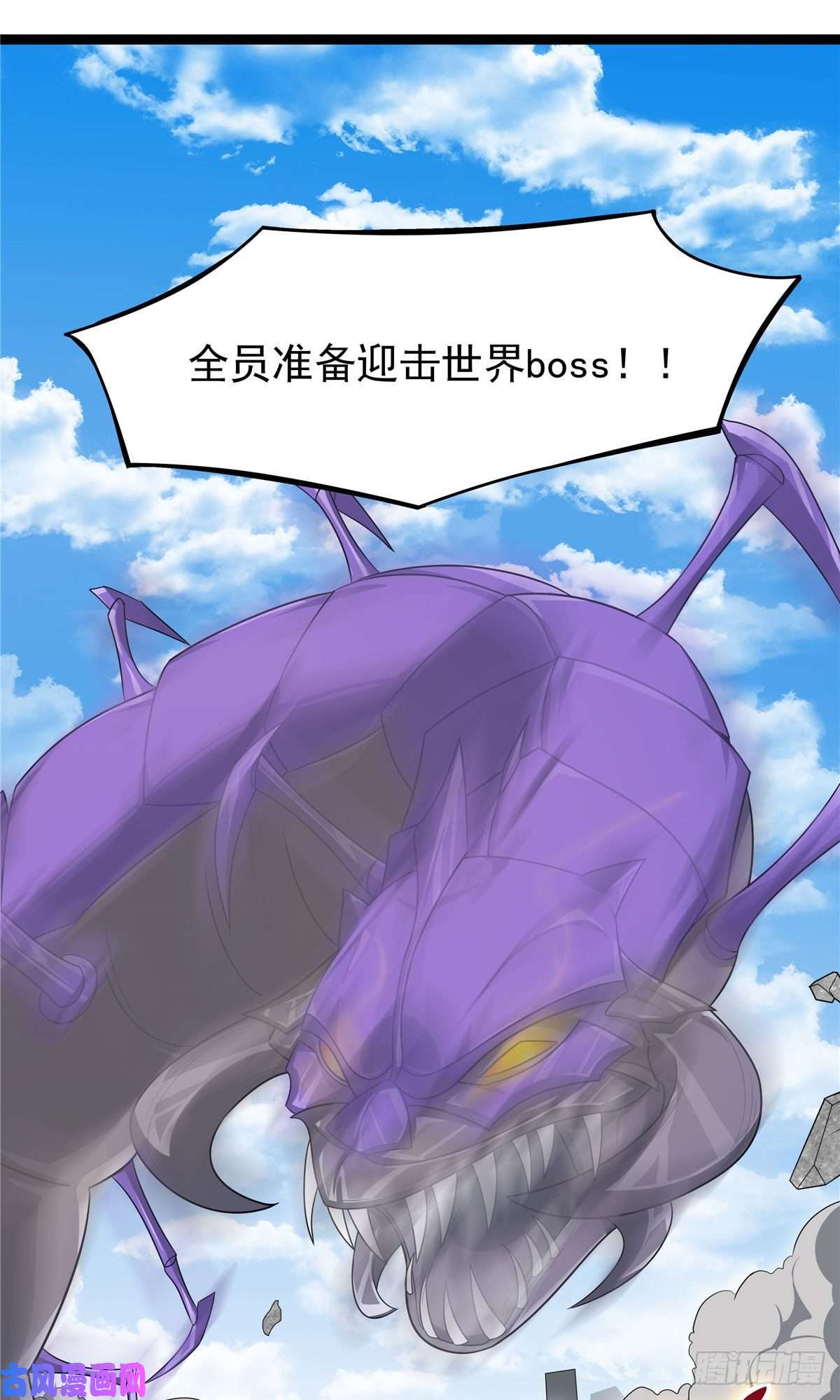 开局送妹：我有百万游戏娘第21话 进阶，命运掌控者