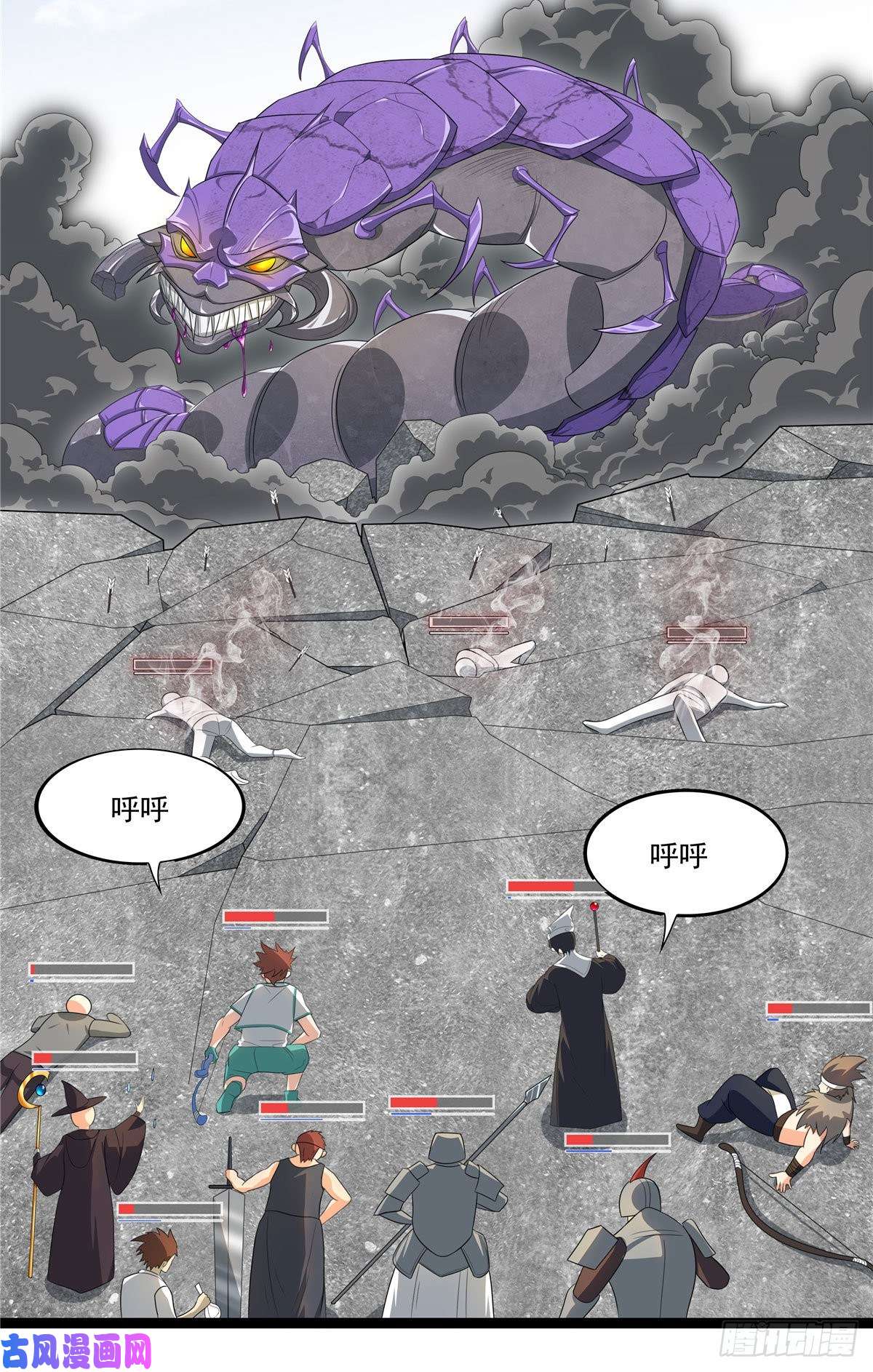 开局送妹：我有百万游戏娘第21话 进阶，命运掌控者