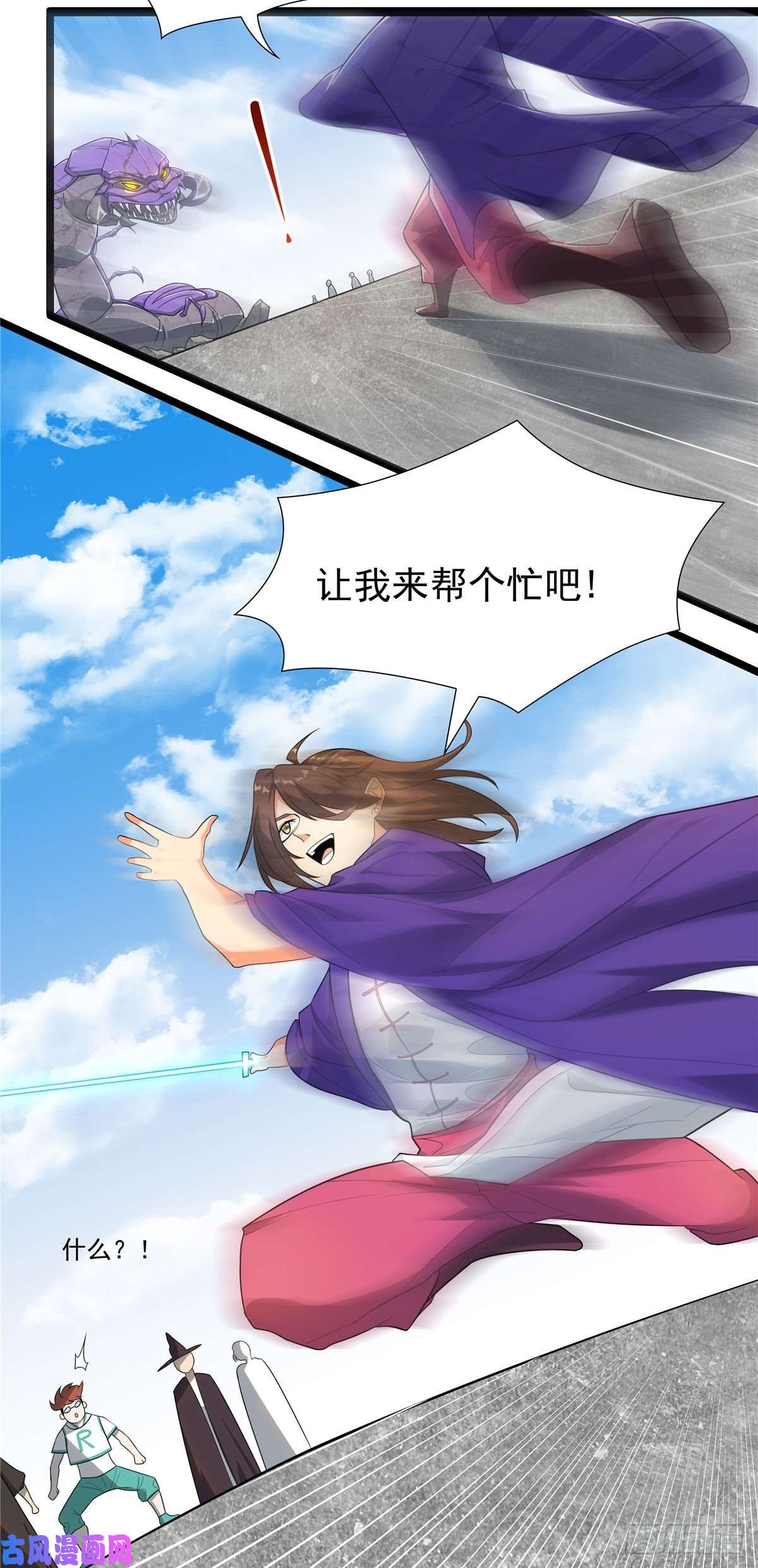 开局送妹：我有百万游戏娘第21话 进阶，命运掌控者