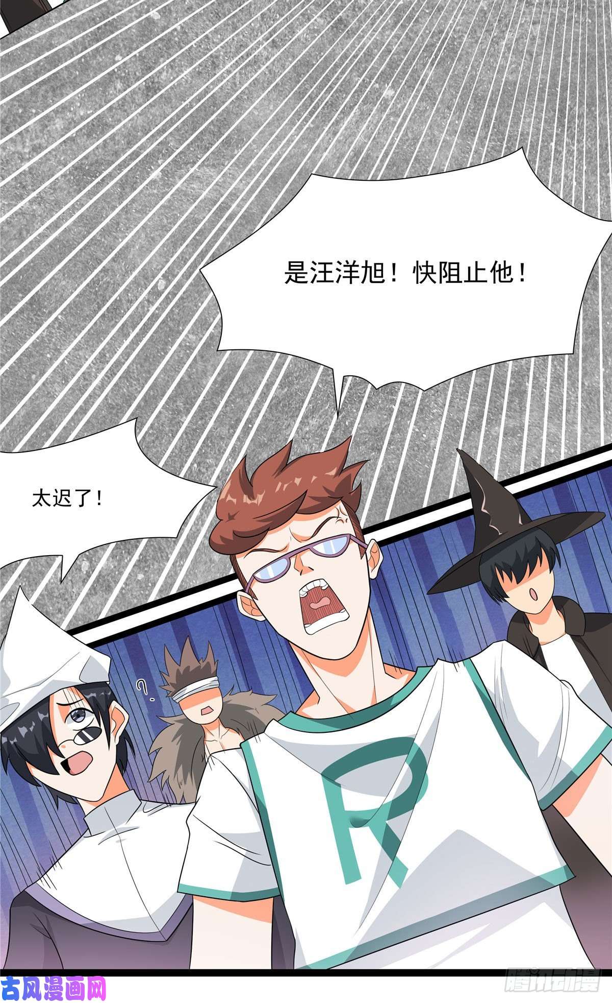 开局送妹：我有百万游戏娘第21话 进阶，命运掌控者