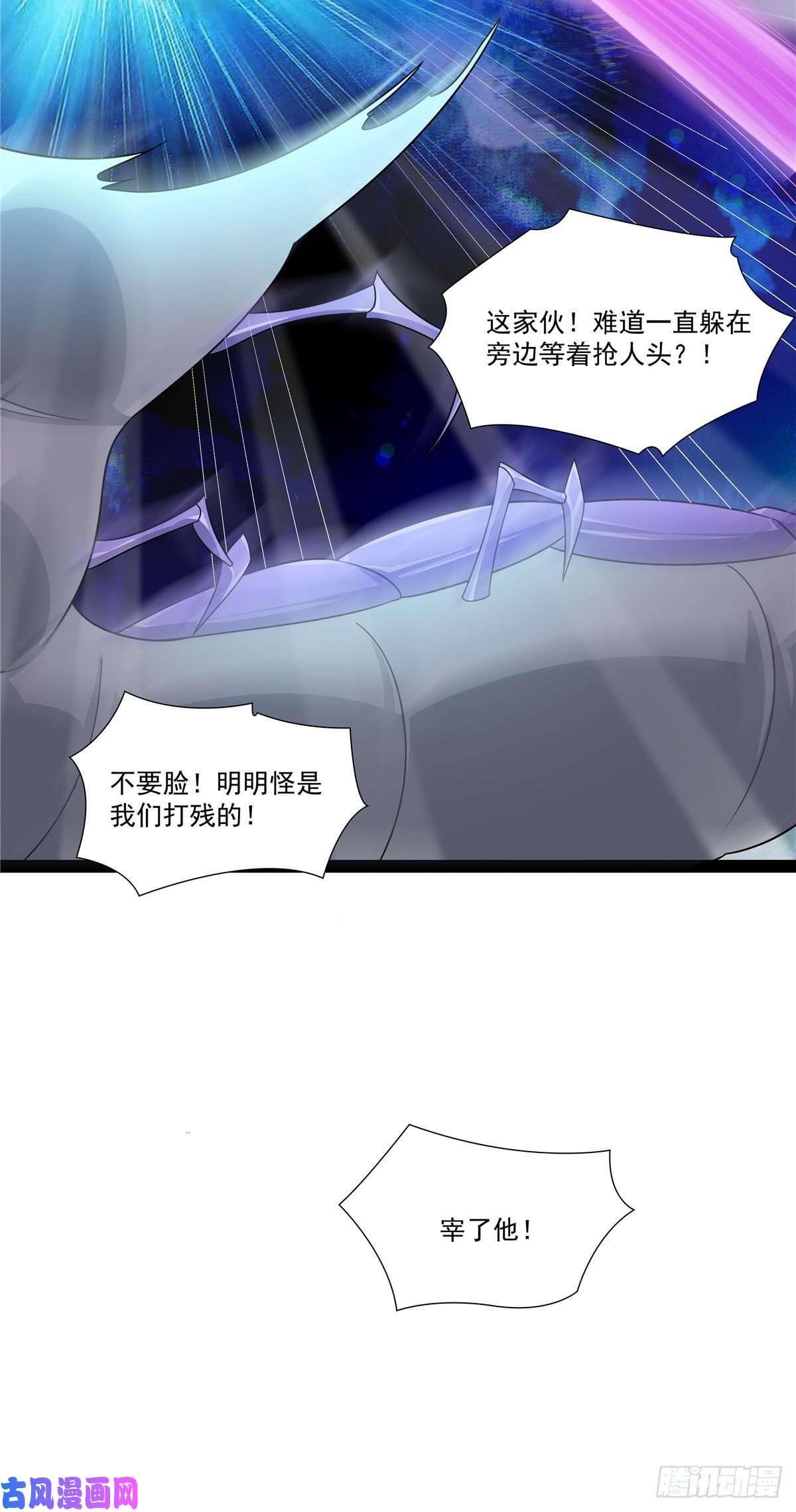 开局送妹：我有百万游戏娘第21话 进阶，命运掌控者