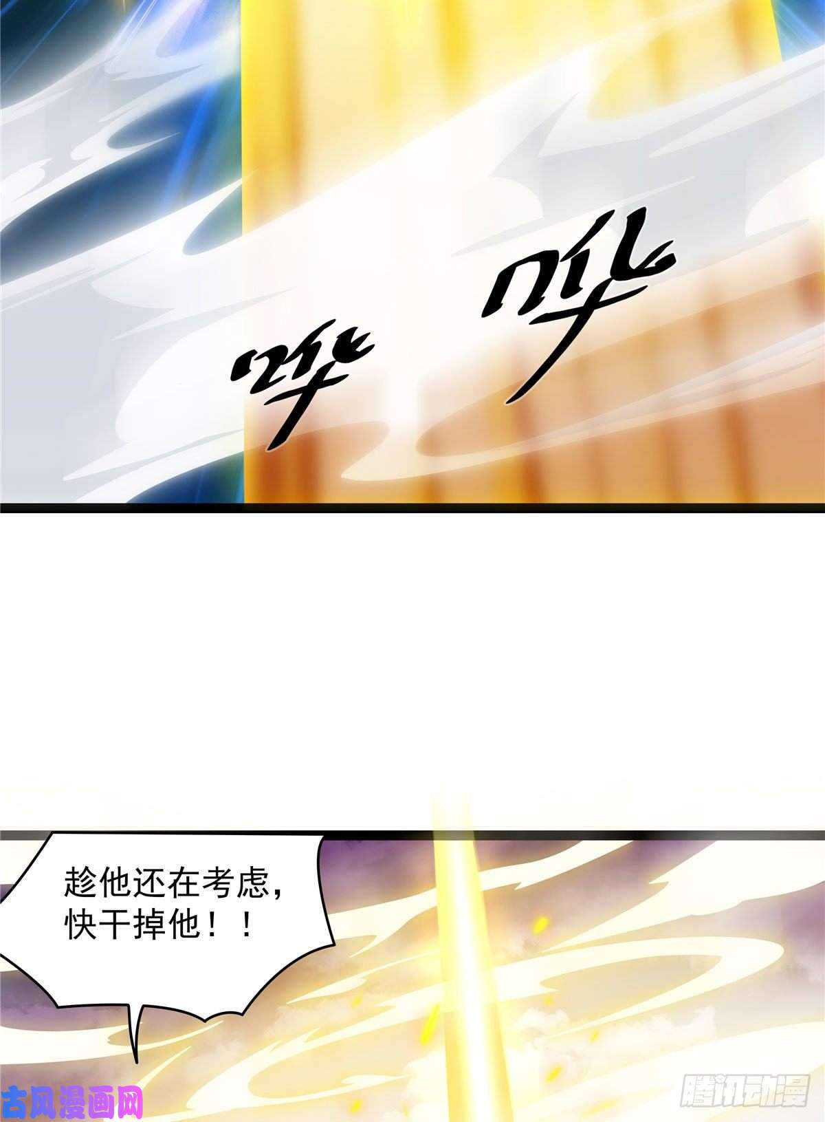 开局送妹：我有百万游戏娘第21话 进阶，命运掌控者