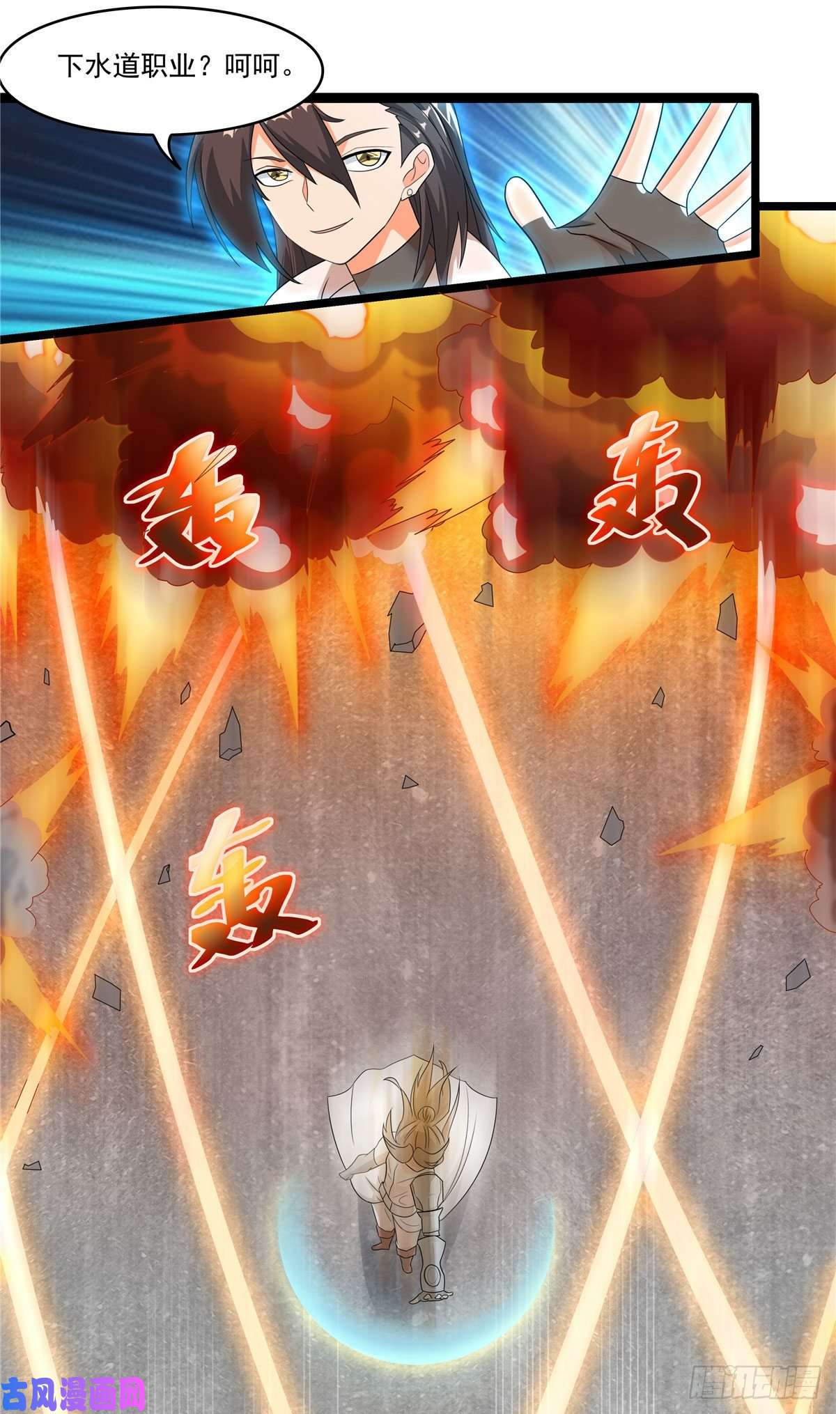 开局送妹：我有百万游戏娘第21话 进阶，命运掌控者