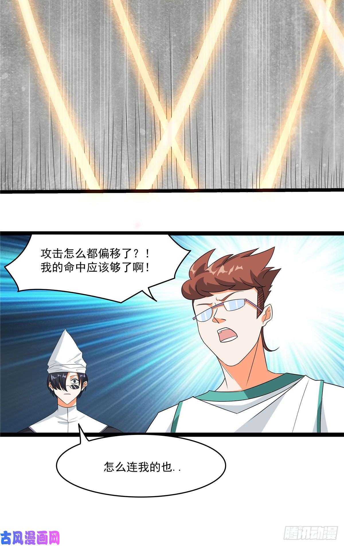 开局送妹：我有百万游戏娘第21话 进阶，命运掌控者