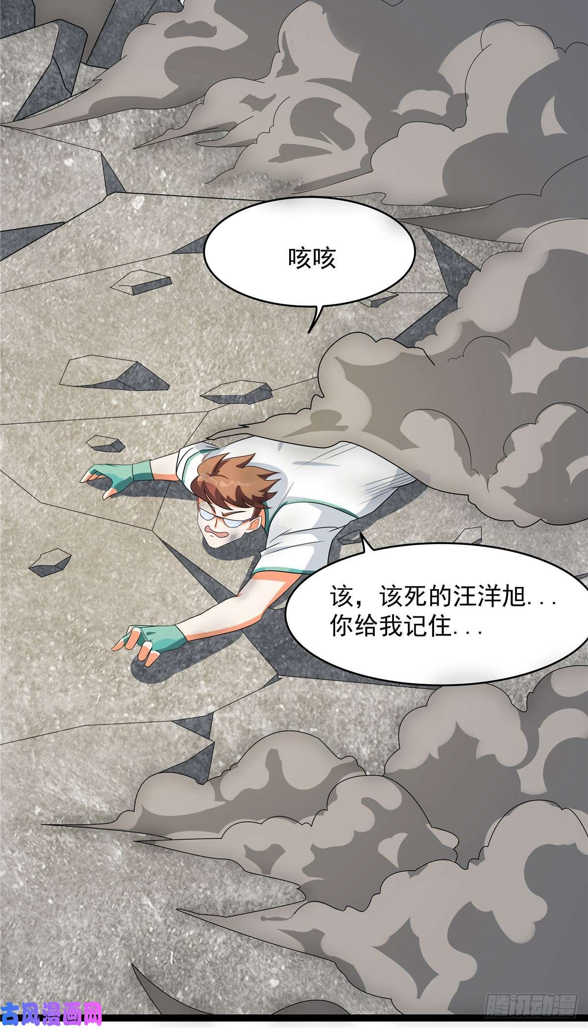 开局送妹：我有百万游戏娘第21话 进阶，命运掌控者