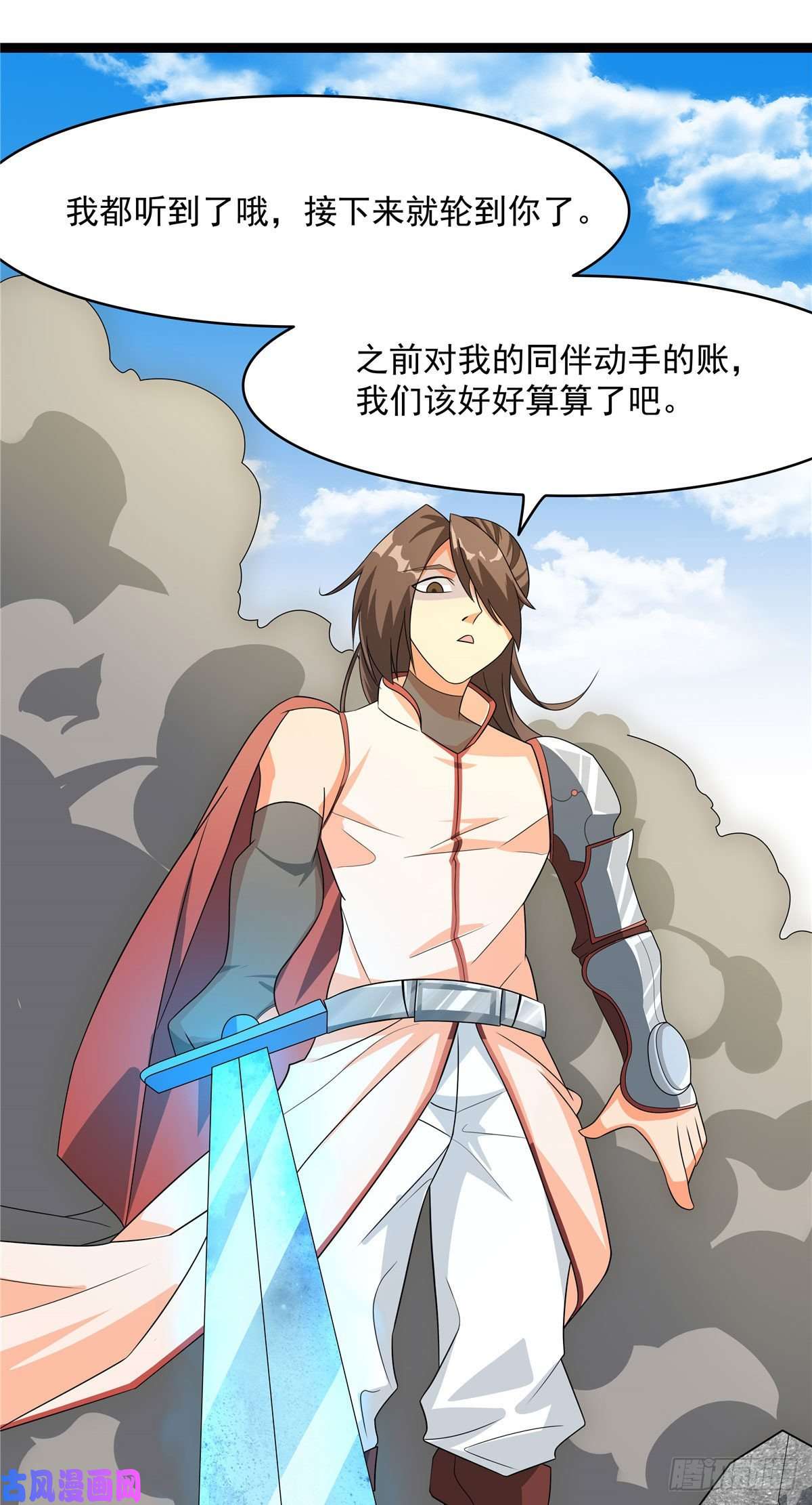 开局送妹：我有百万游戏娘第21话 进阶，命运掌控者