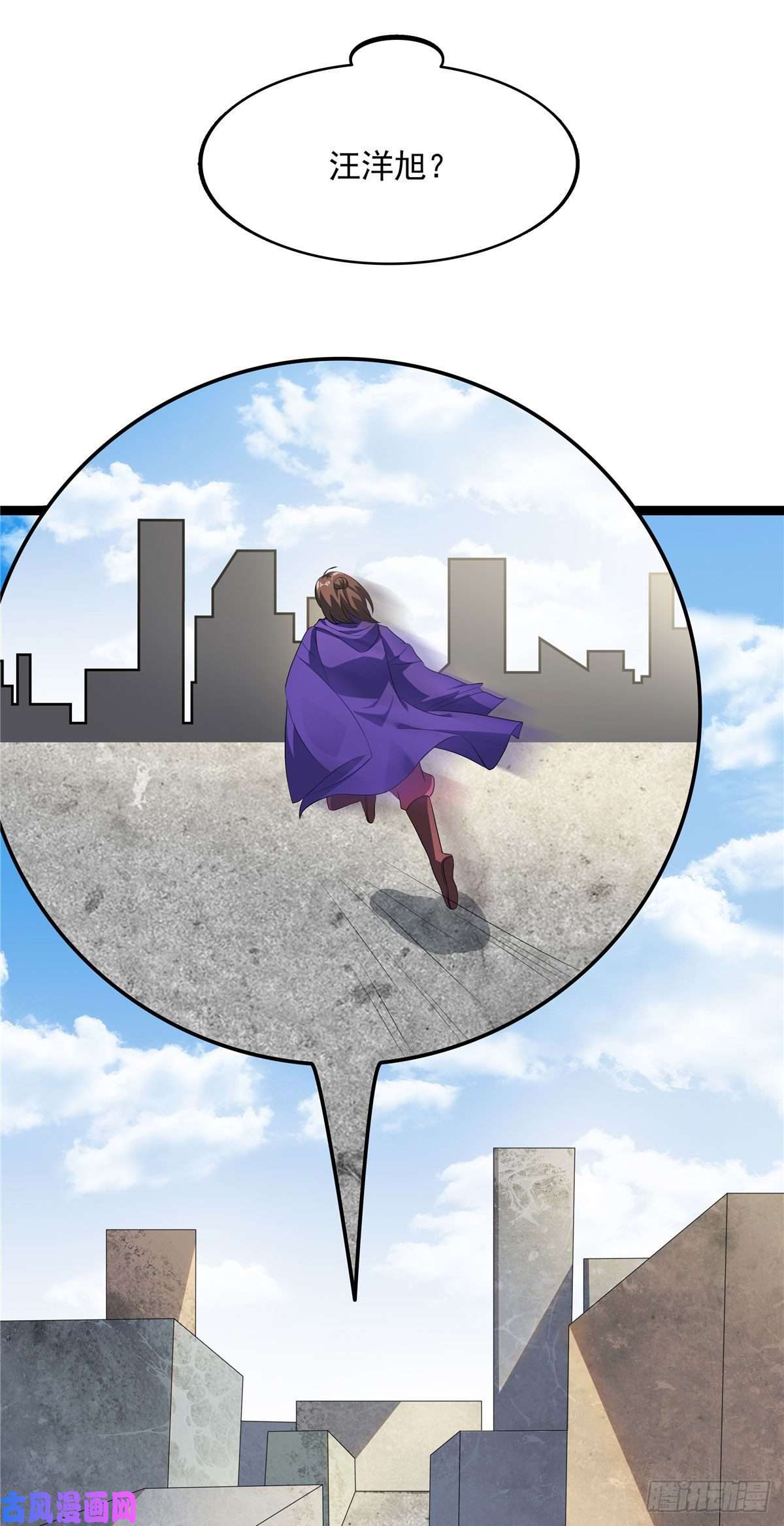 开局送妹：我有百万游戏娘第21话 进阶，命运掌控者