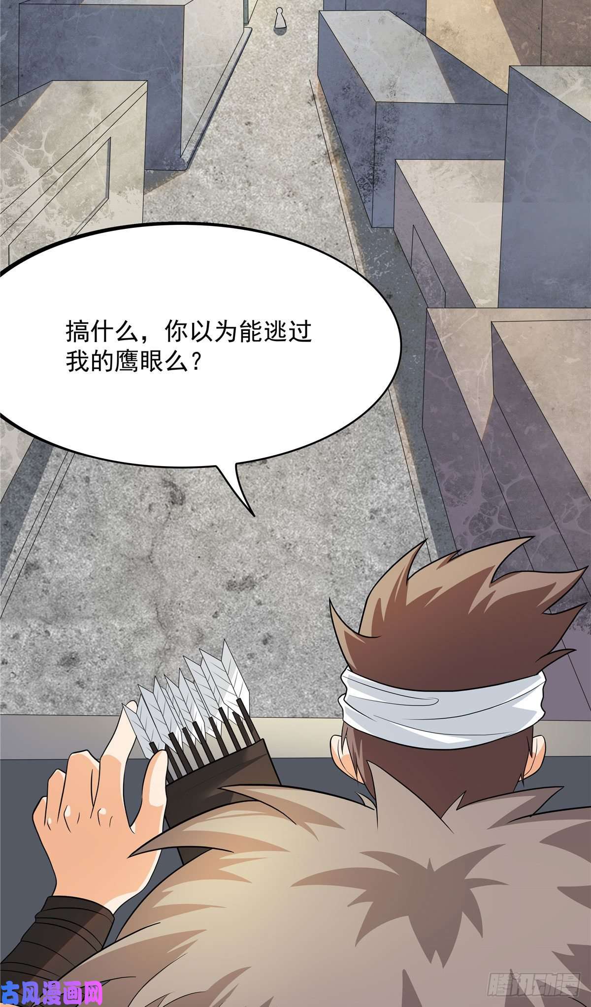 开局送妹：我有百万游戏娘第21话 进阶，命运掌控者