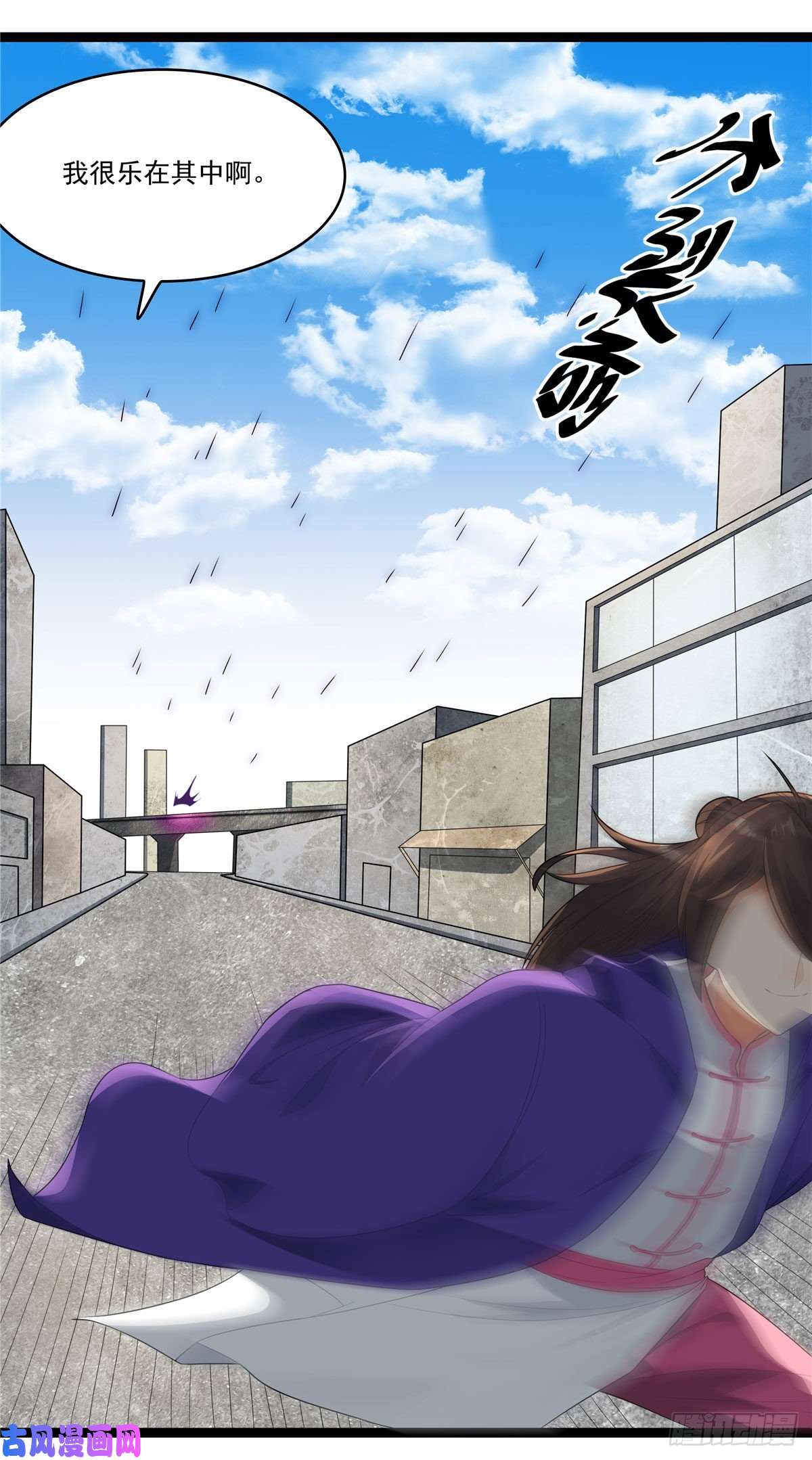 开局送妹：我有百万游戏娘第21话 进阶，命运掌控者