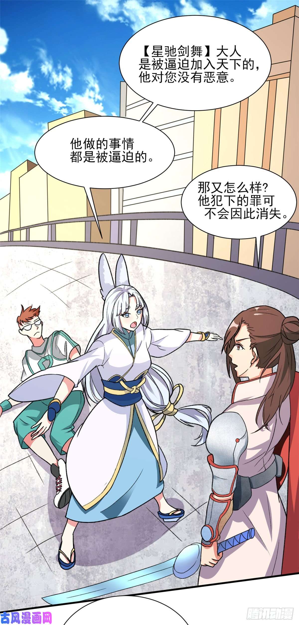 开局送妹：我有百万游戏娘第22话 新来的刺客