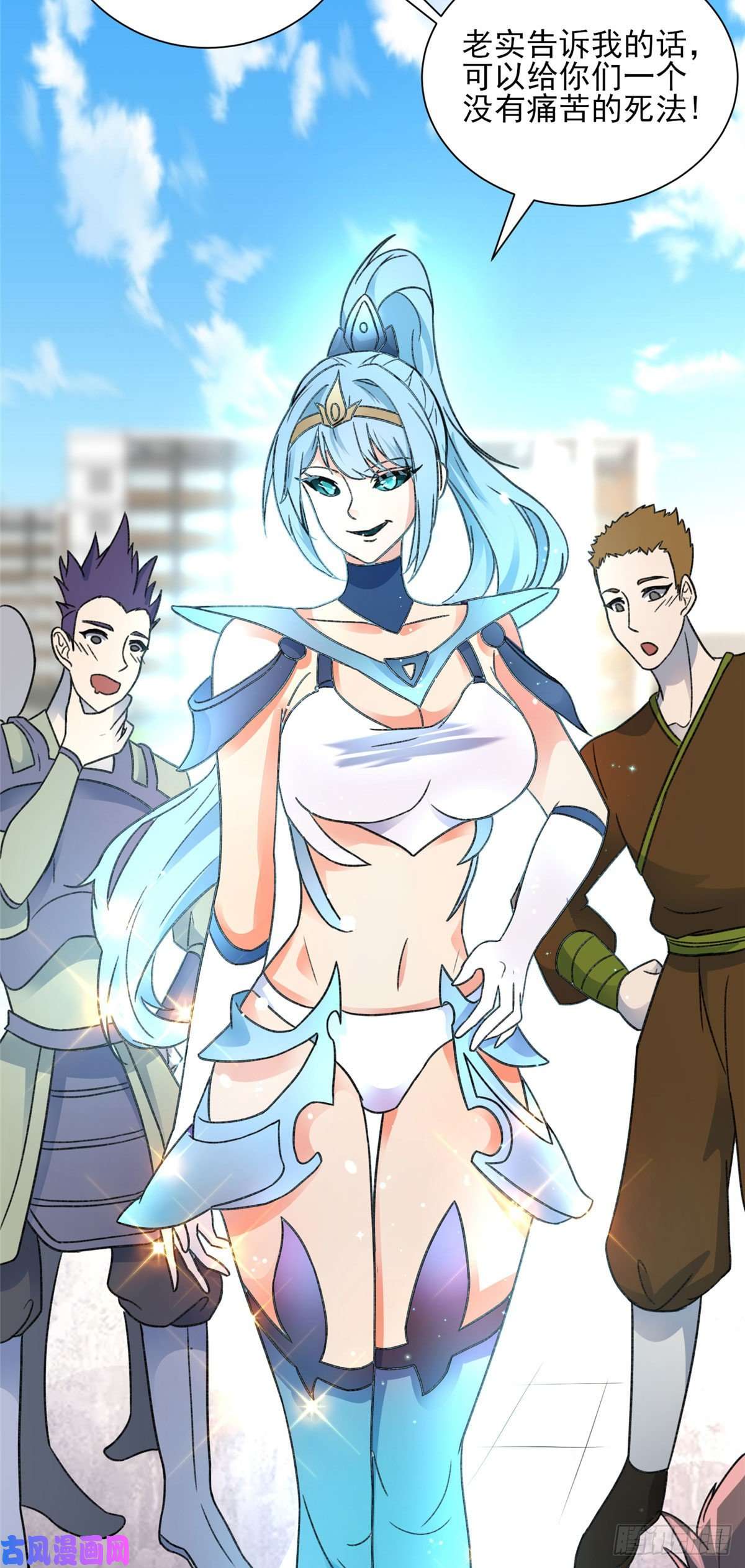 开局送妹：我有百万游戏娘第22话 新来的刺客